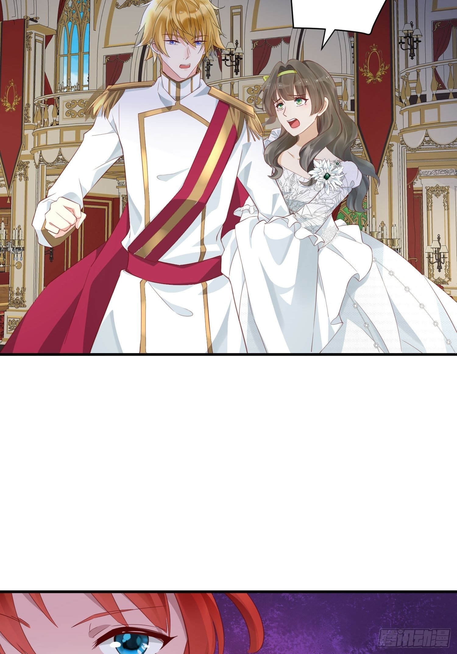 第14话 我愿意-第15话