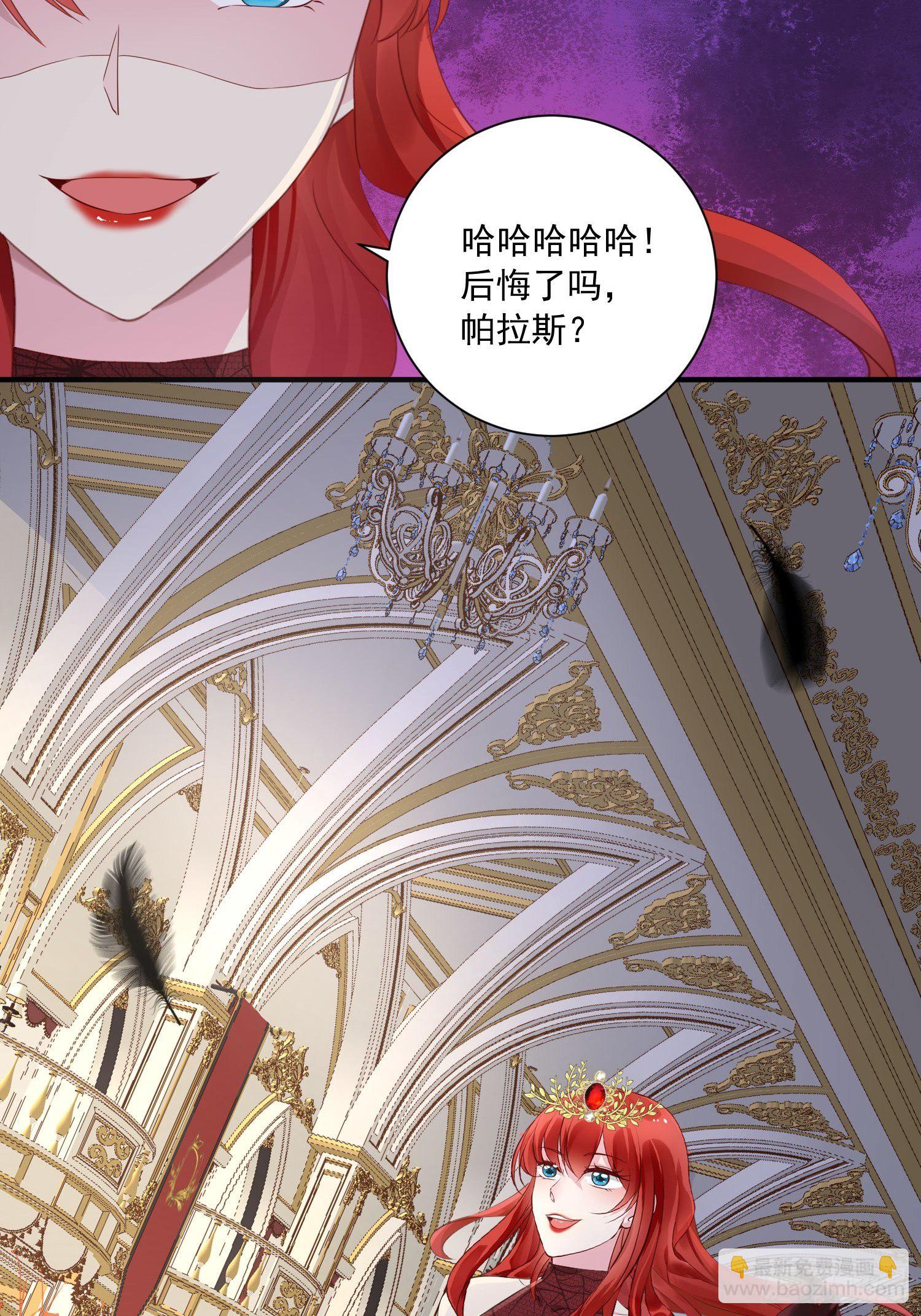 第14话 我愿意-第15话