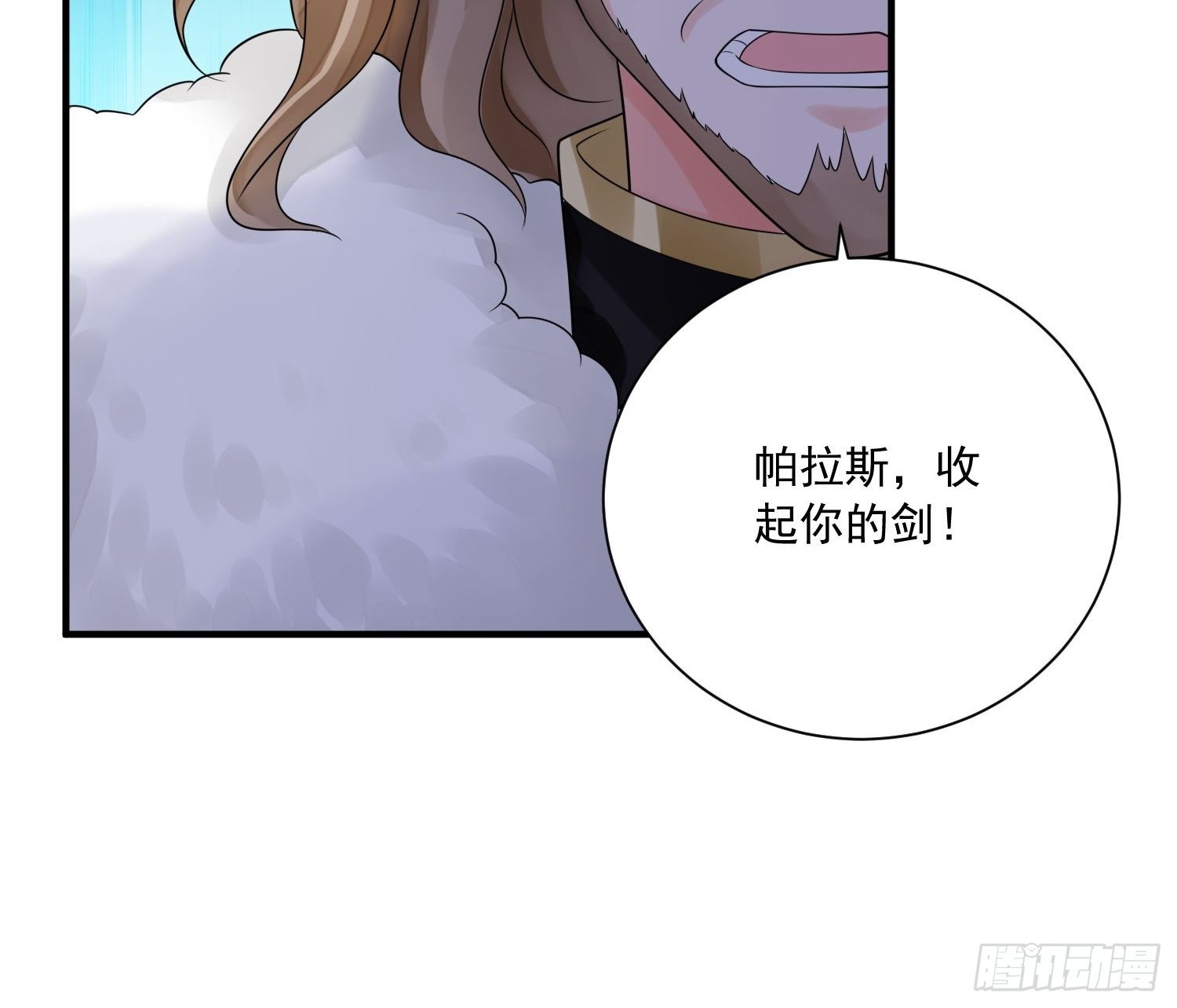第16话真爱之吻-第17话