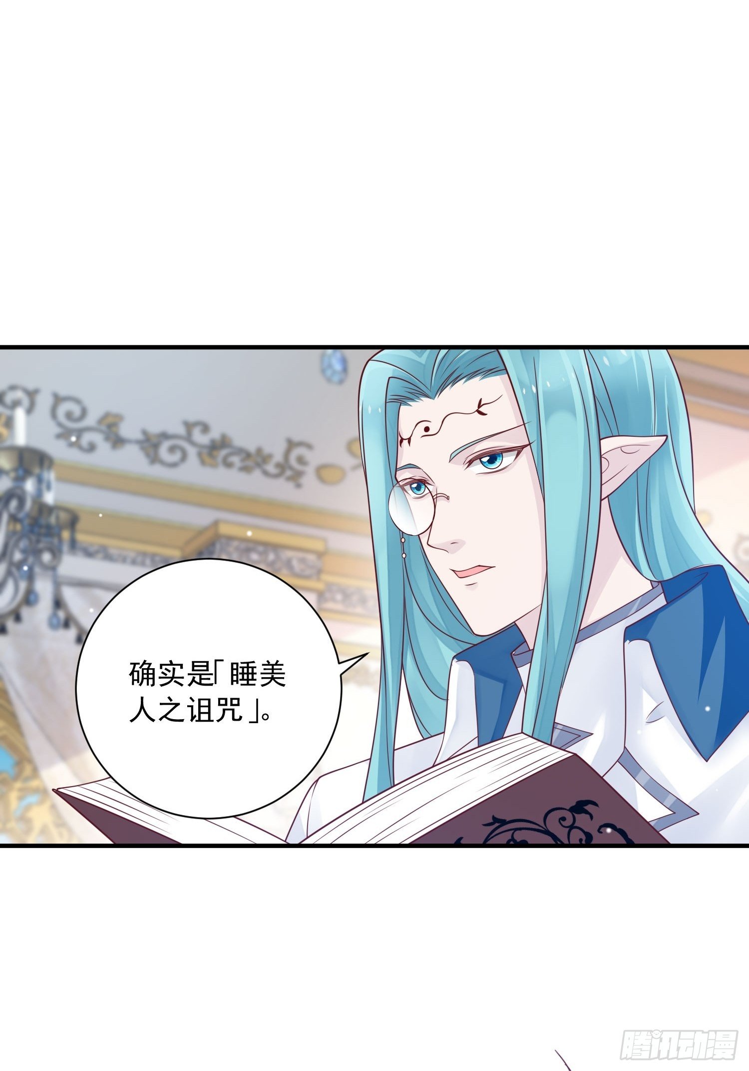 第16话真爱之吻-第17话