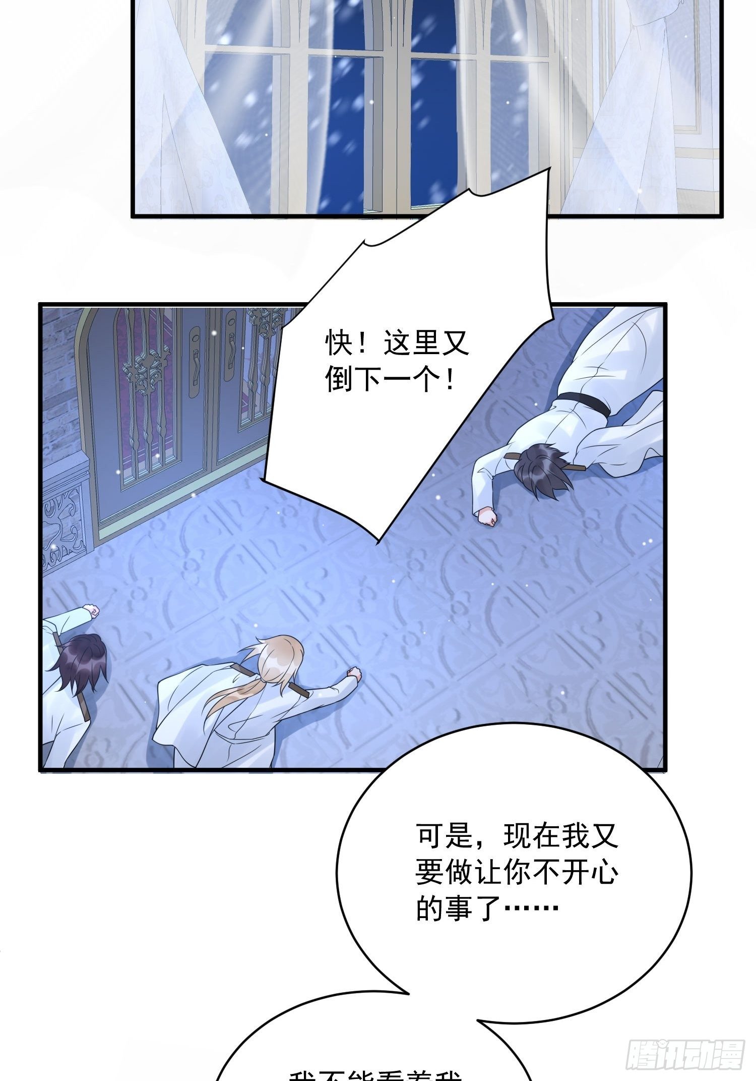 第18话 醒来吧我的女王-第19话
