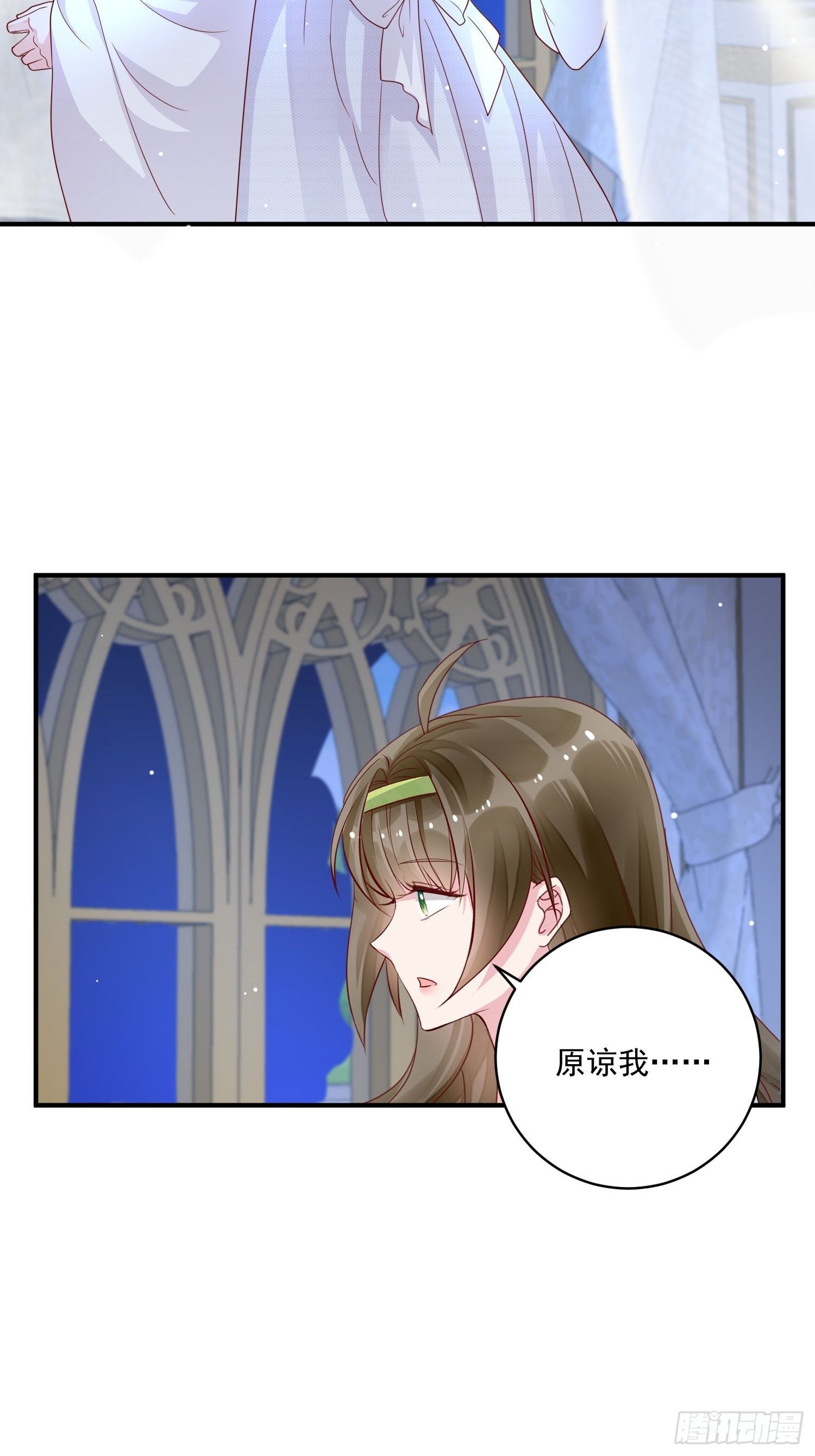 第18话 醒来吧我的女王-第19话