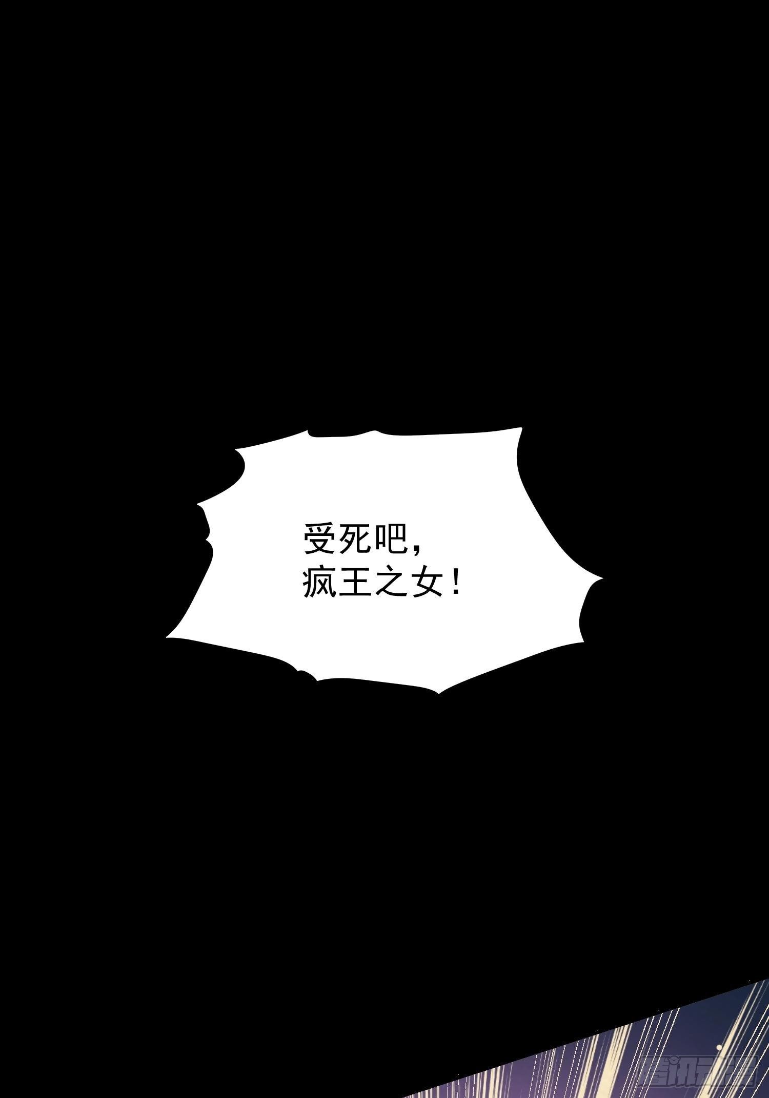 第2话  野男人之一(1/2)-第3话