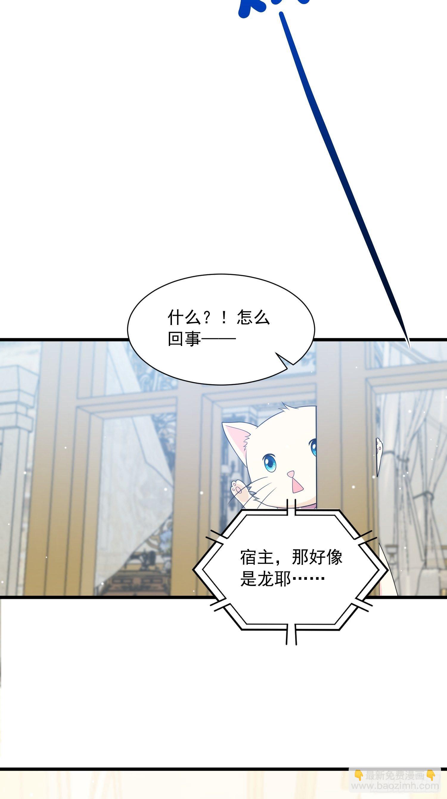 第20话 母爱的力量-第21话