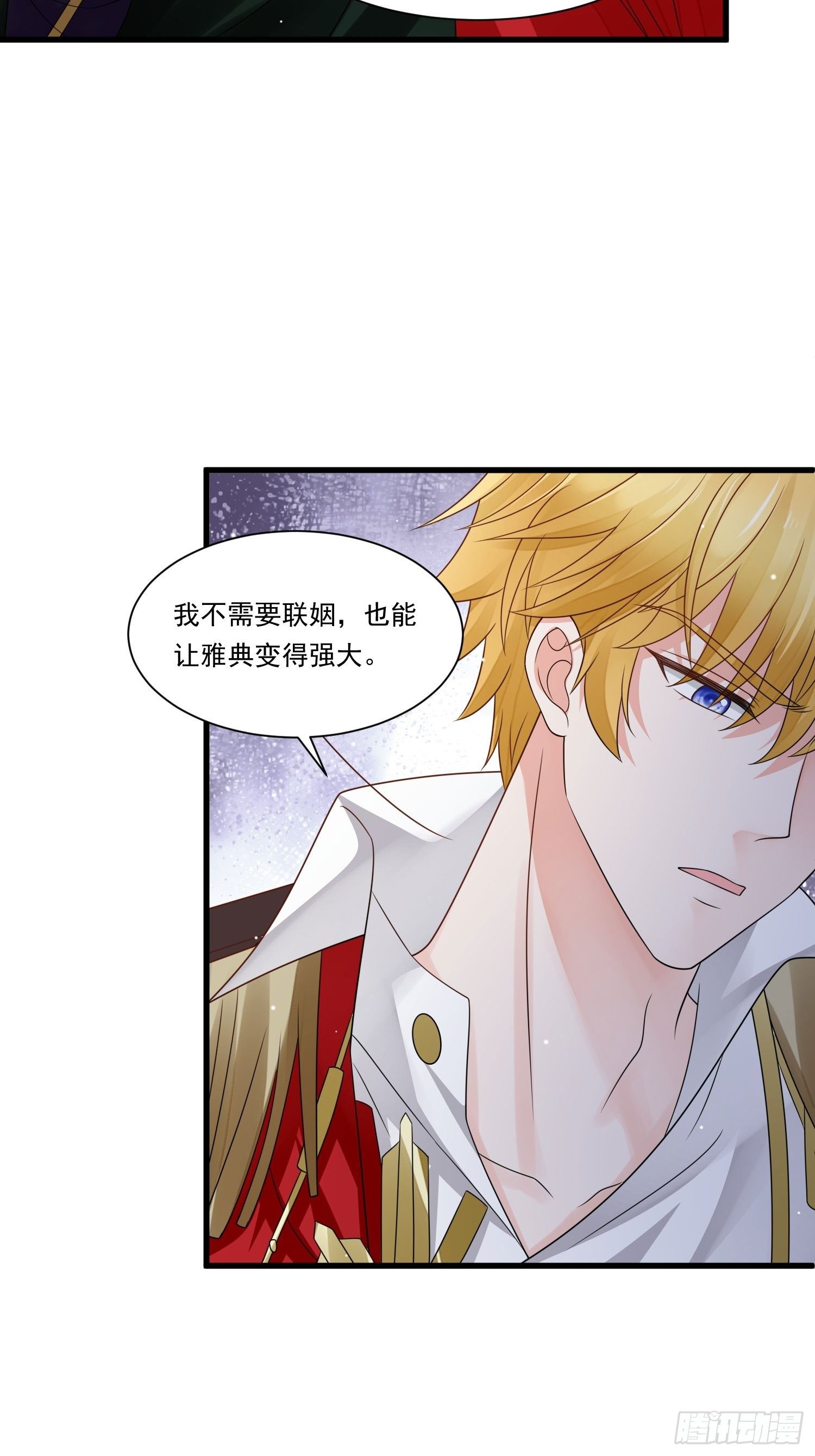 第20话 母爱的力量-第21话