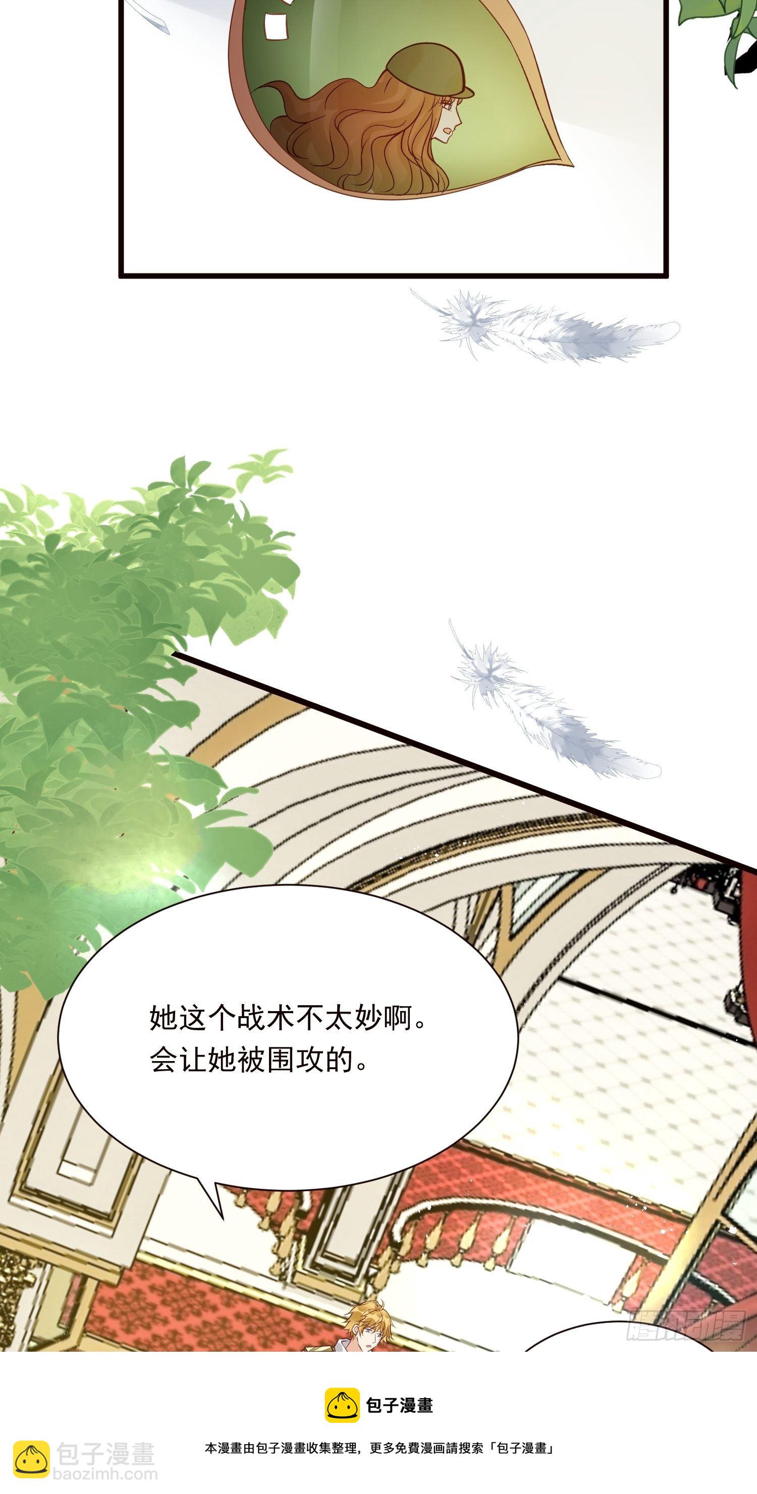 第28话 抽卡开始！-第29话