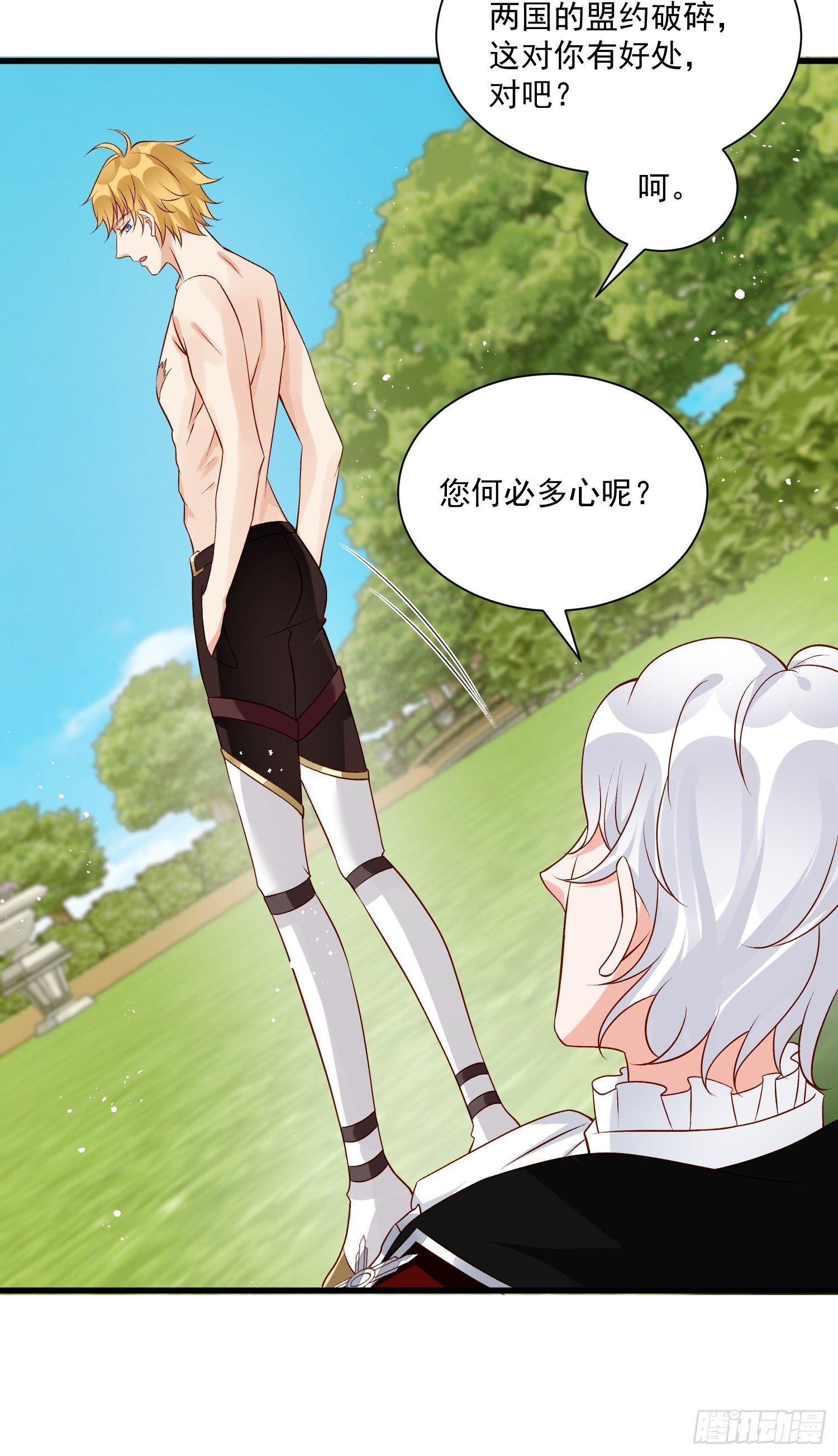第30话 撮合原配计划-第31话