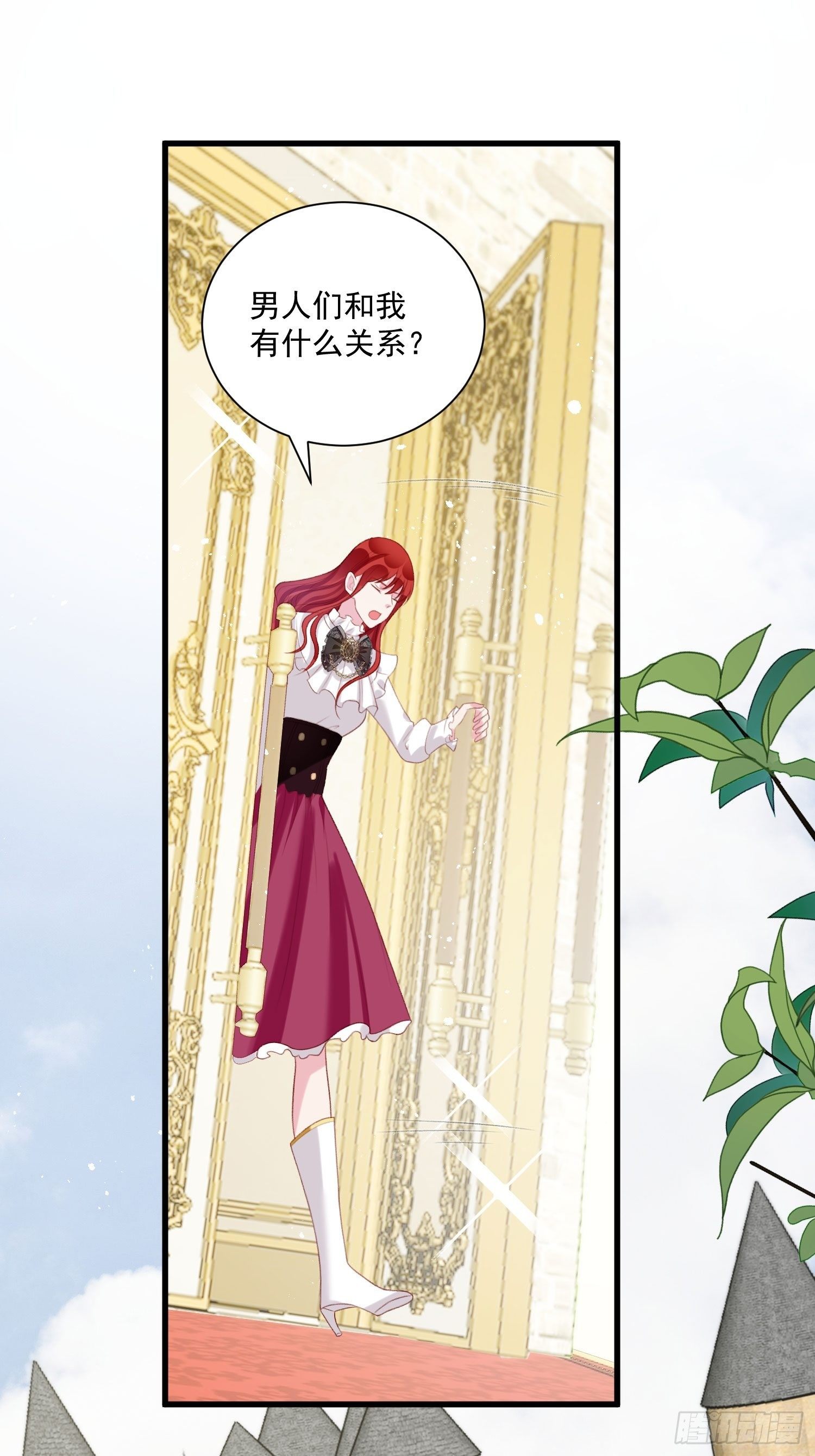 第30话 撮合原配计划-第31话
