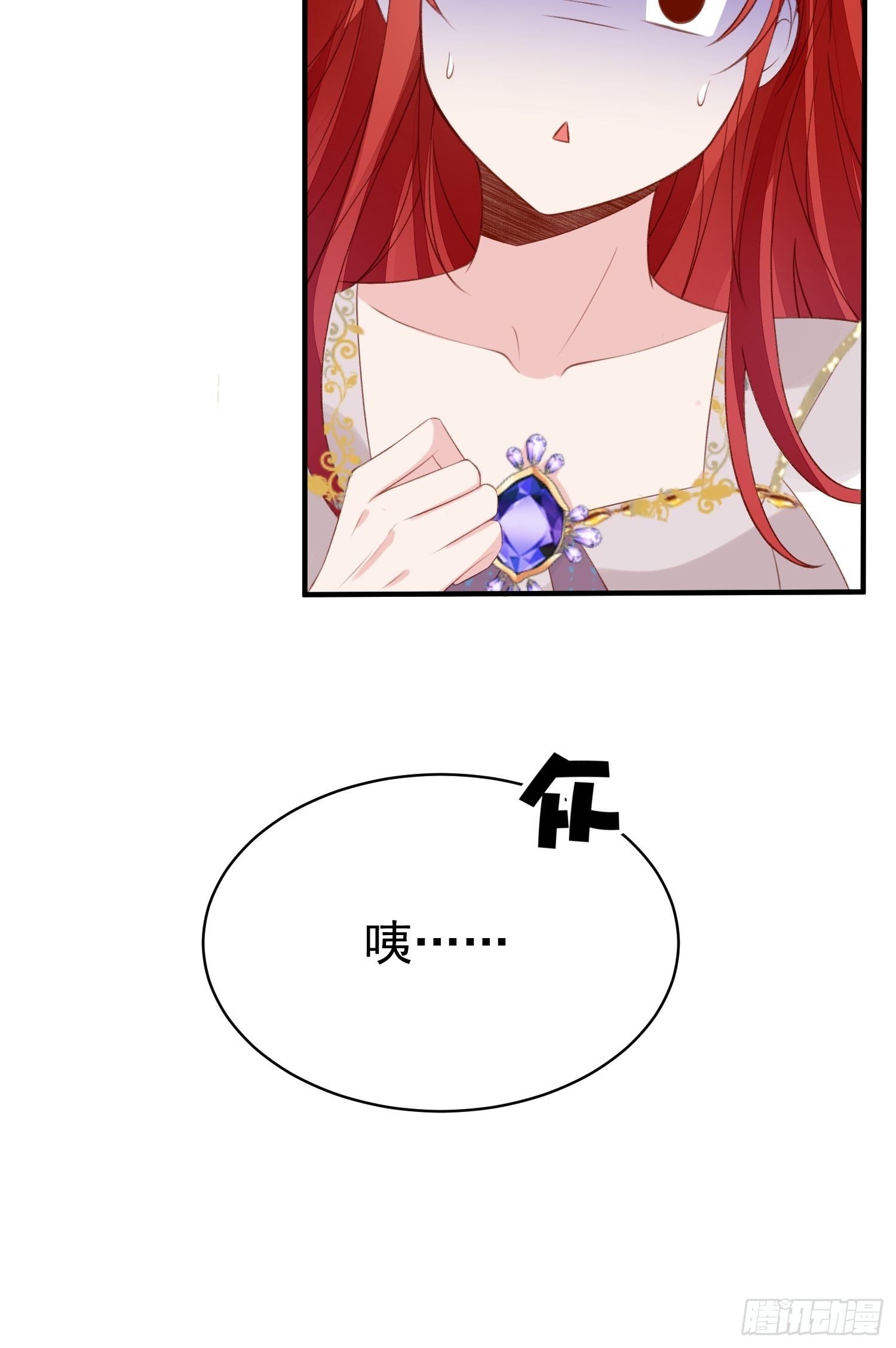 第33话拔剑吧，情敌-第35话