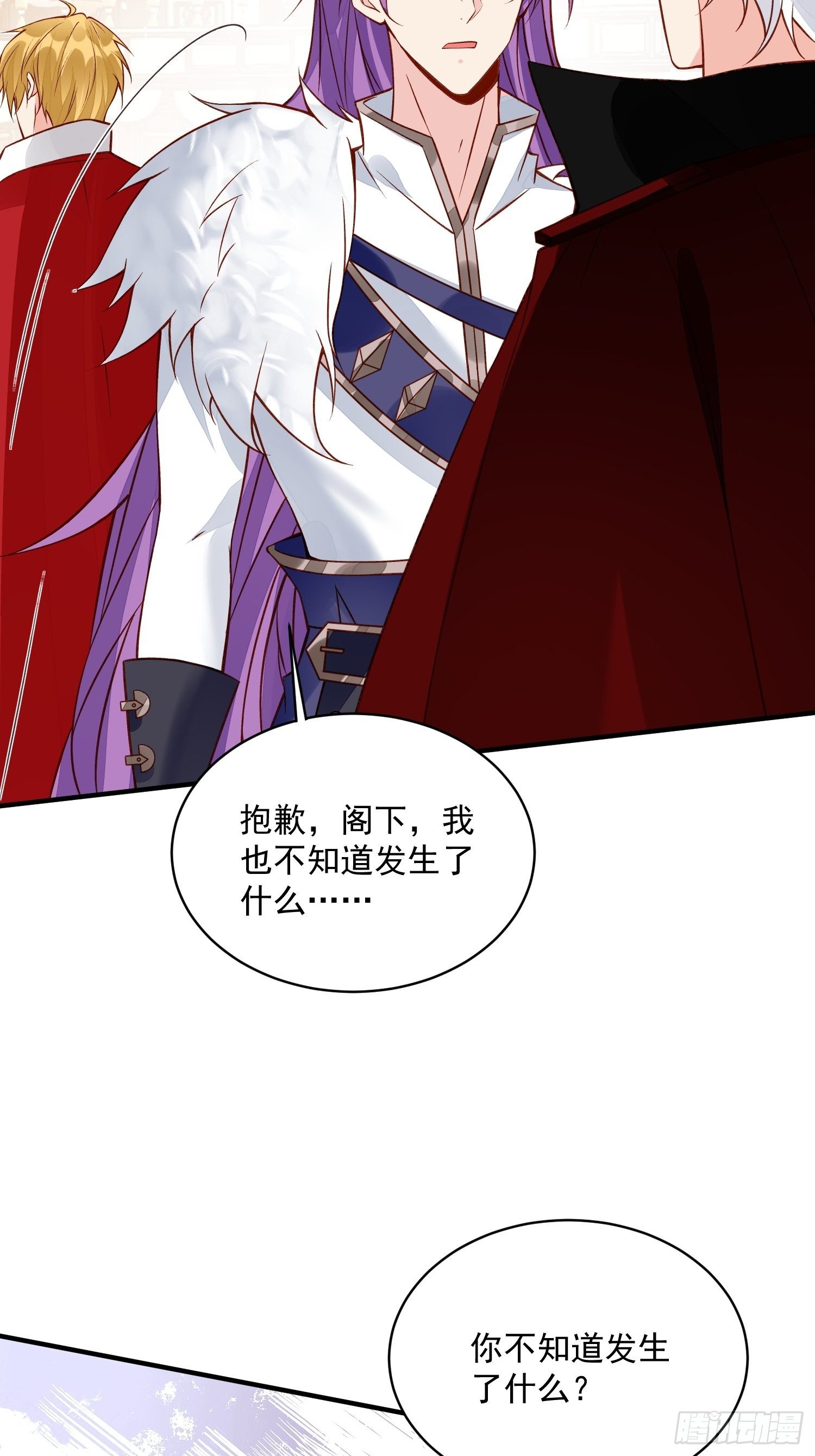 第33话拔剑吧，情敌-第35话