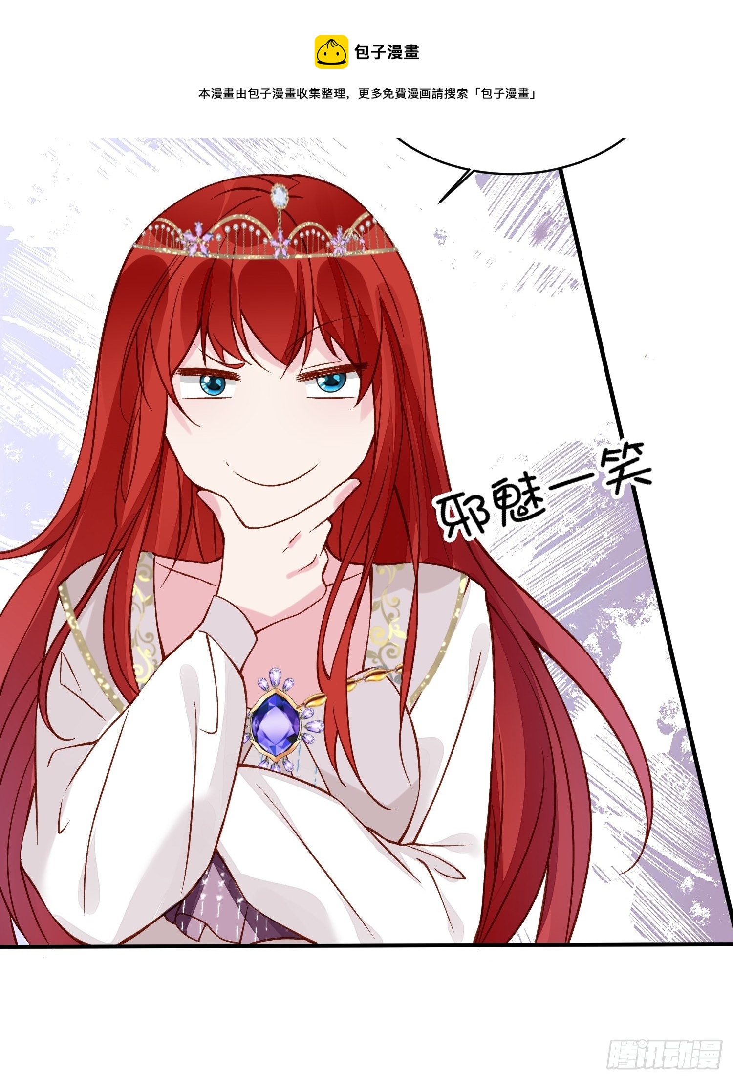 第33话拔剑吧，情敌-第35话