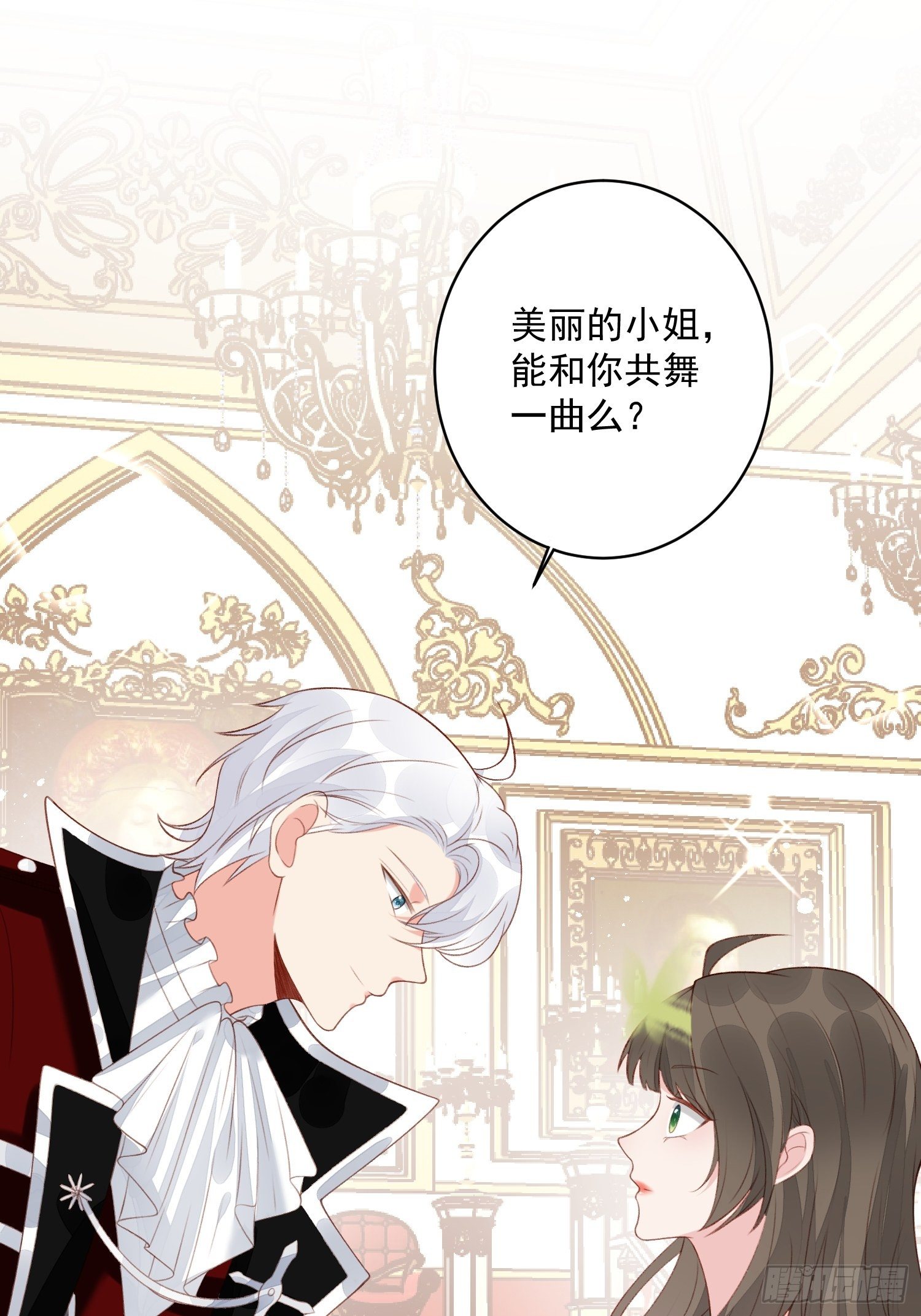 第33话拔剑吧，情敌-第35话