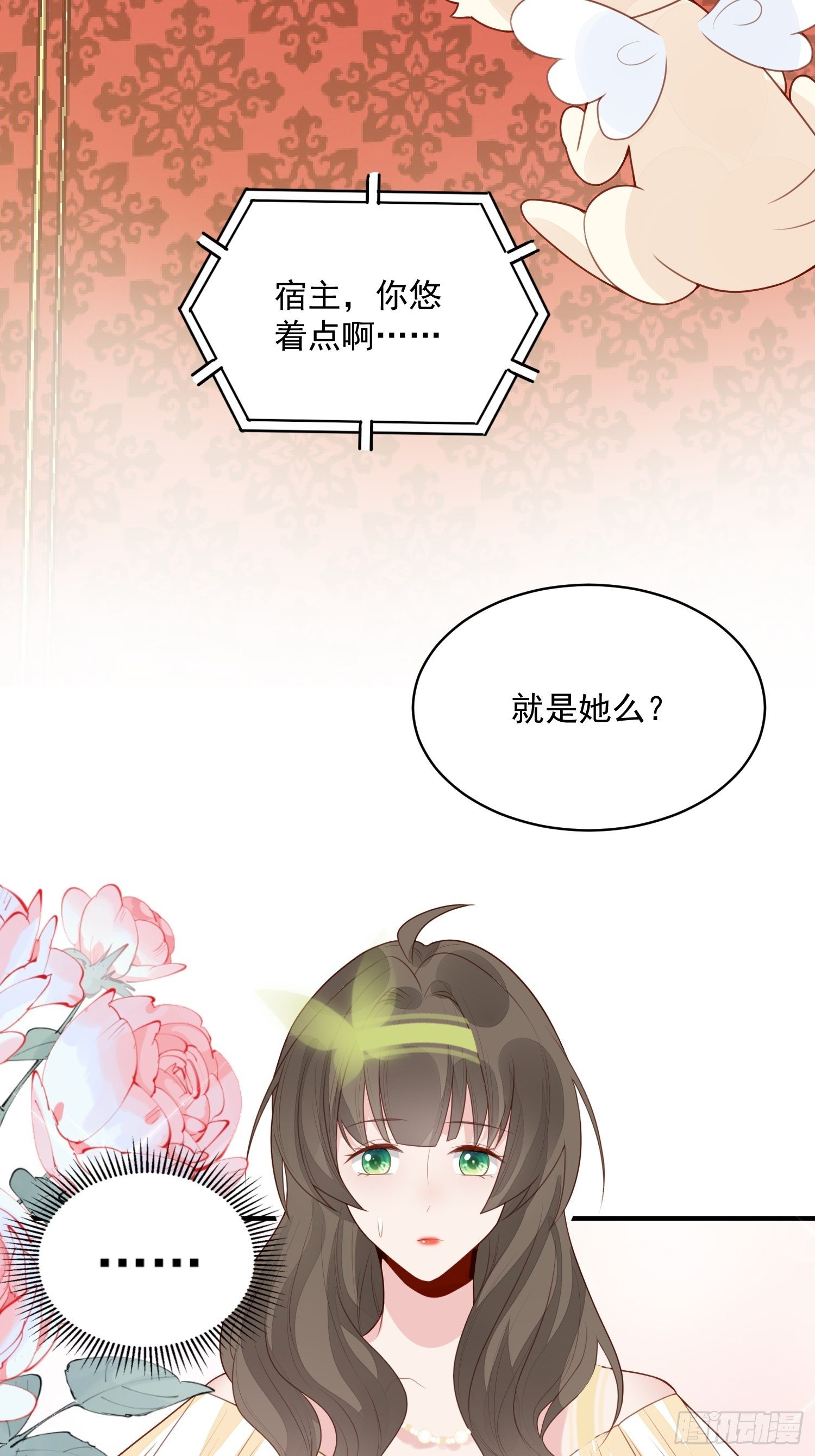 第33话拔剑吧，情敌-第35话