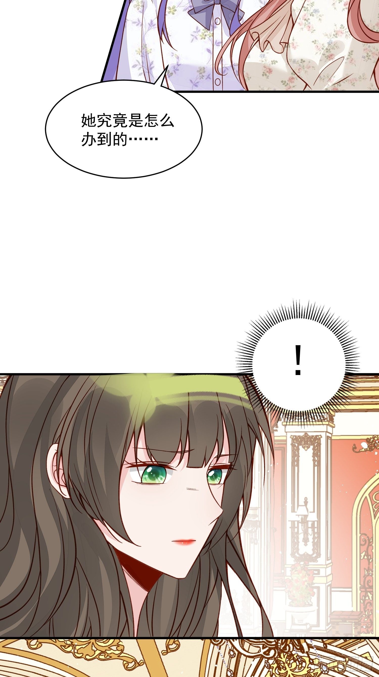 第33话拔剑吧，情敌-第35话