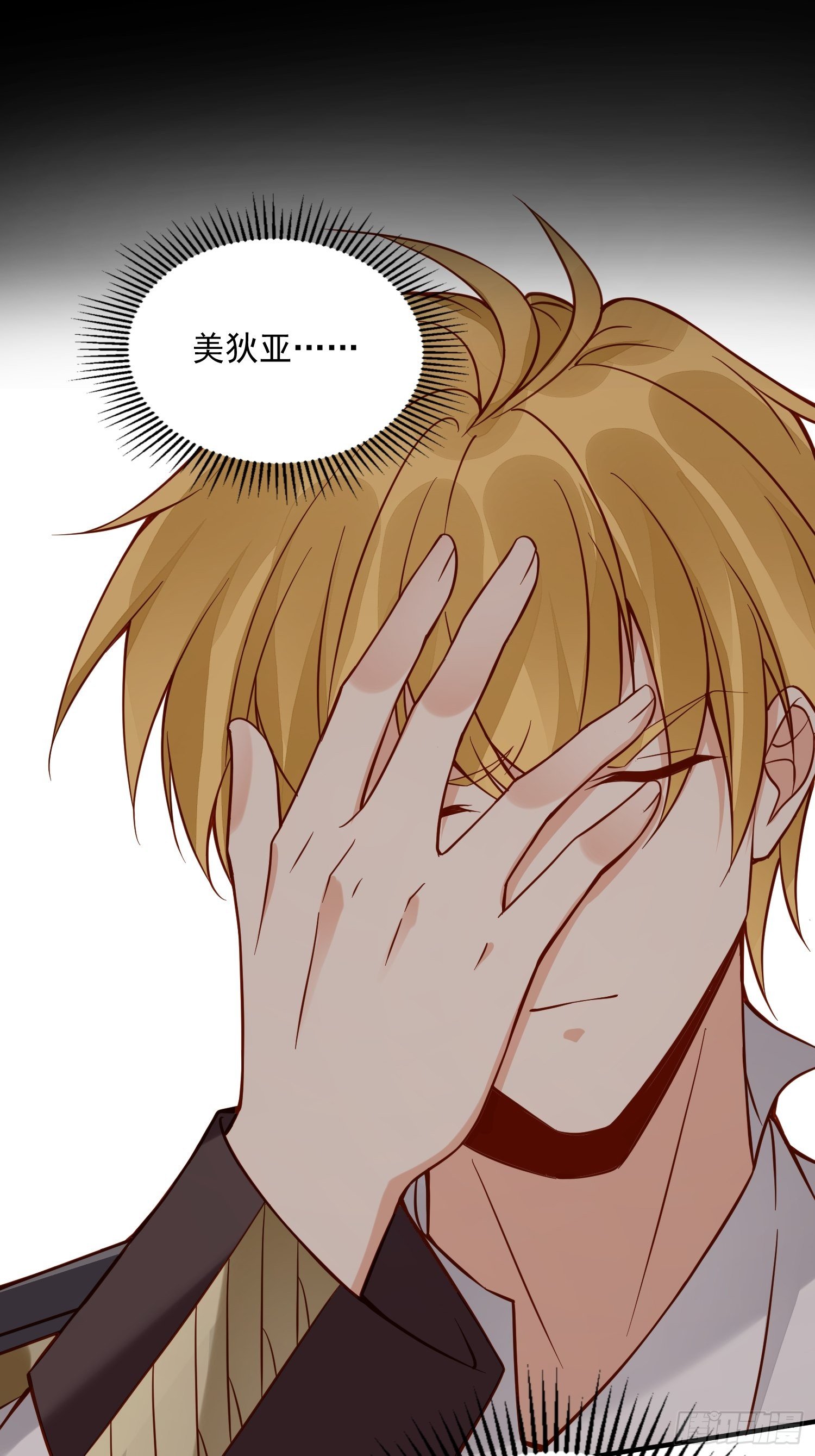 第33话拔剑吧，情敌-第35话