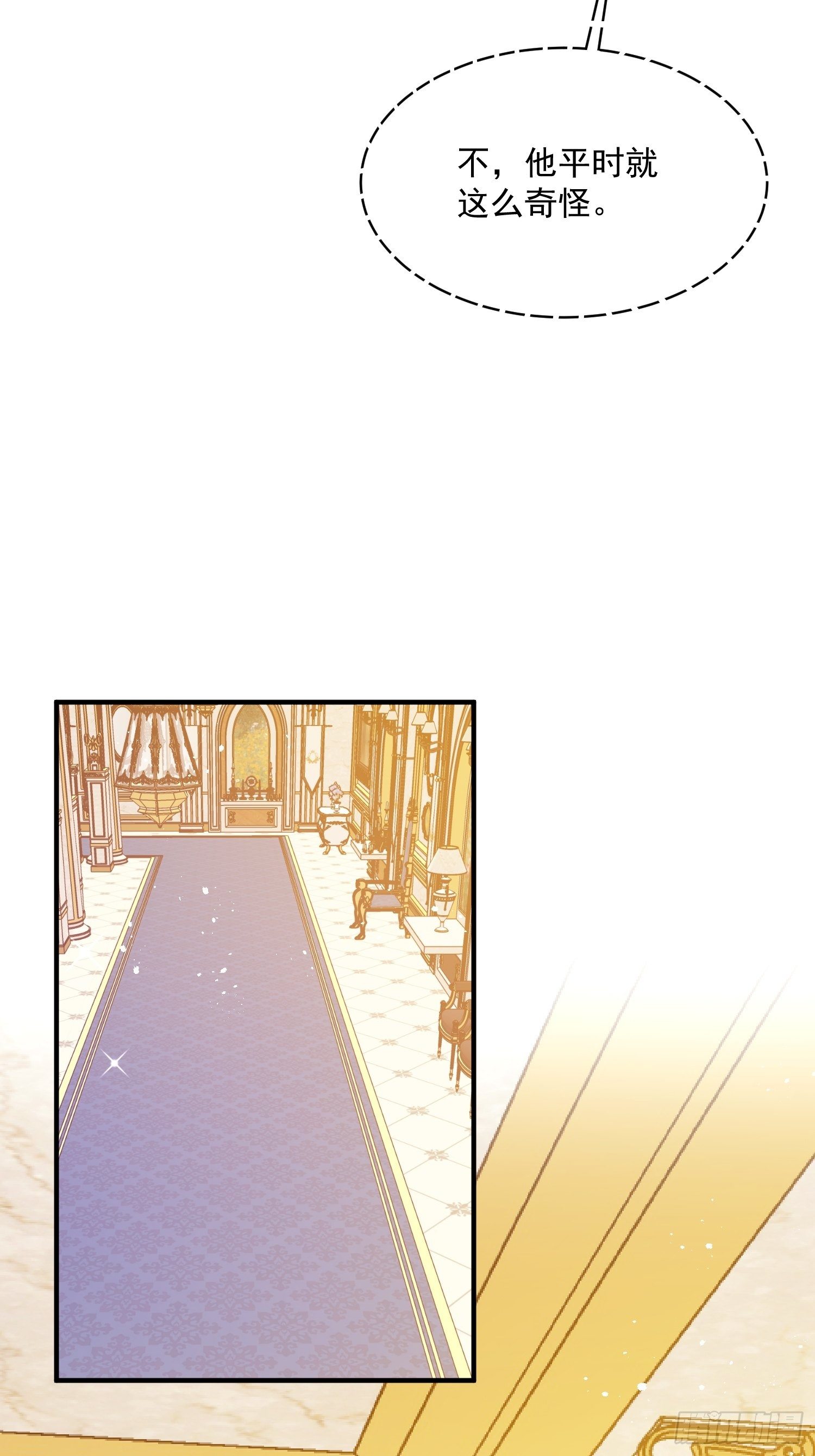 第33话拔剑吧，情敌-第35话