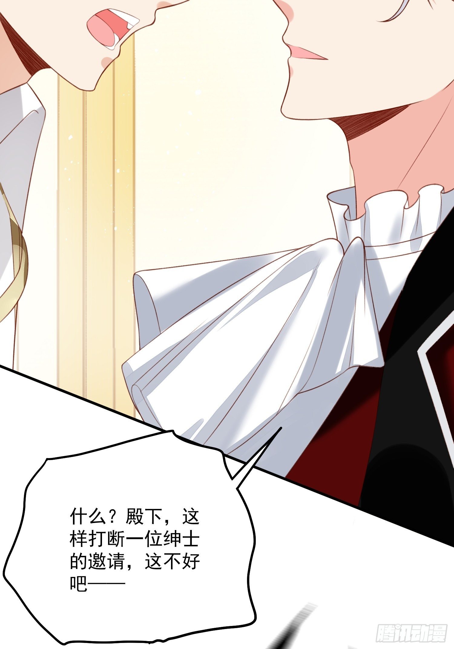 第33话拔剑吧，情敌-第35话
