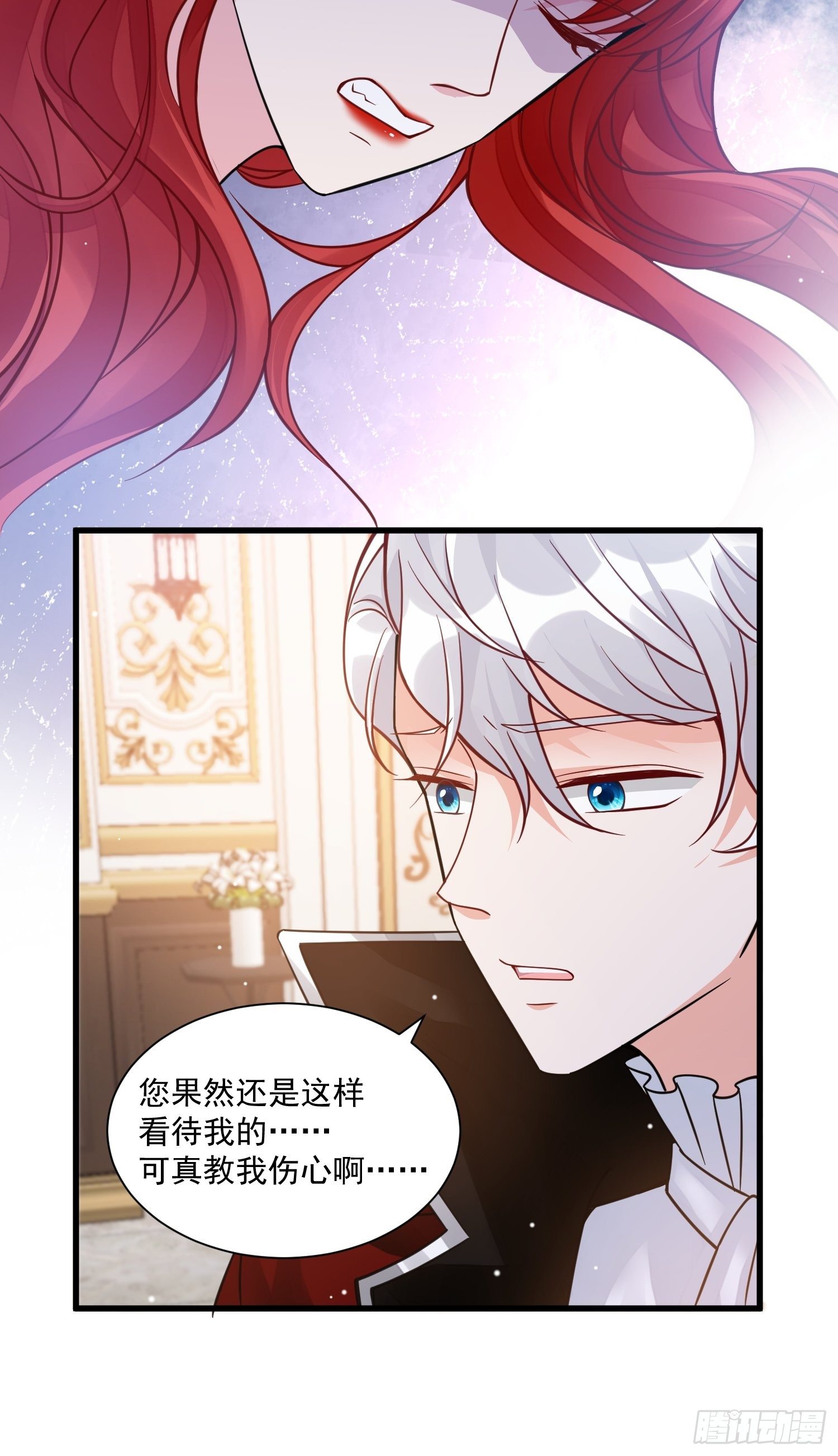 第35话 你们不要为我打架啦-第37话