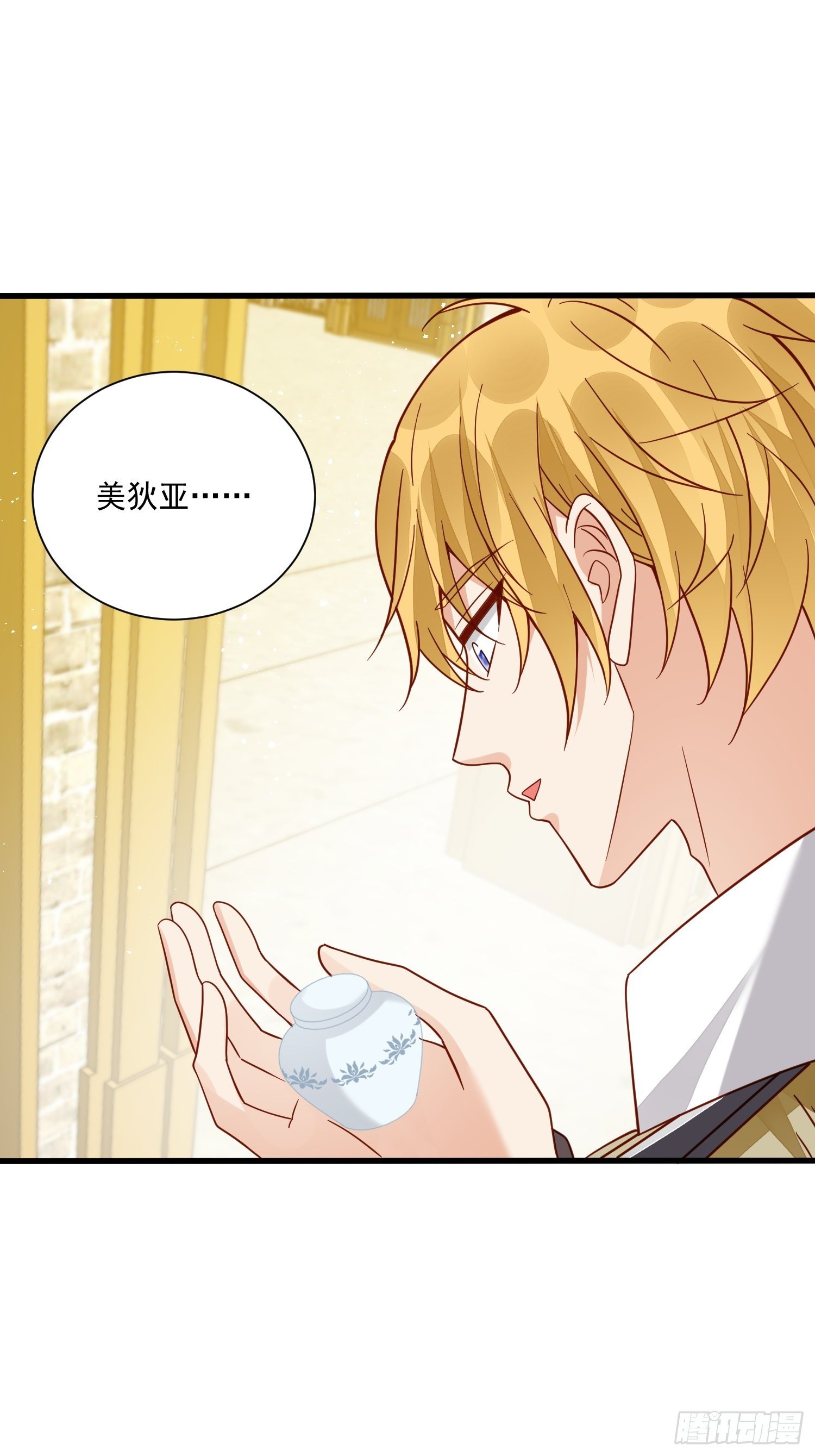 第37话 野男人们的追求-第39话