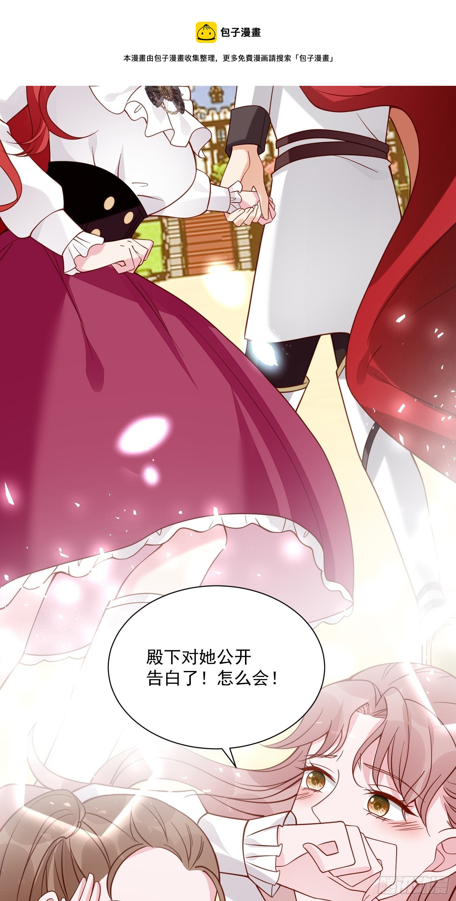第37话 野男人们的追求-第39话