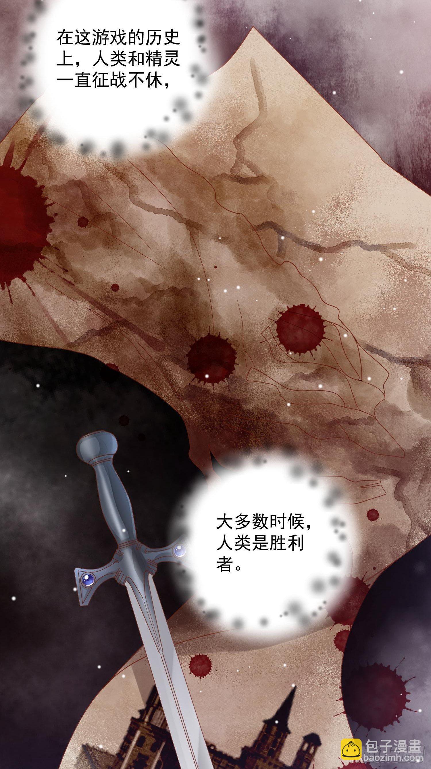 第4话 野男人们都出场了-第5话