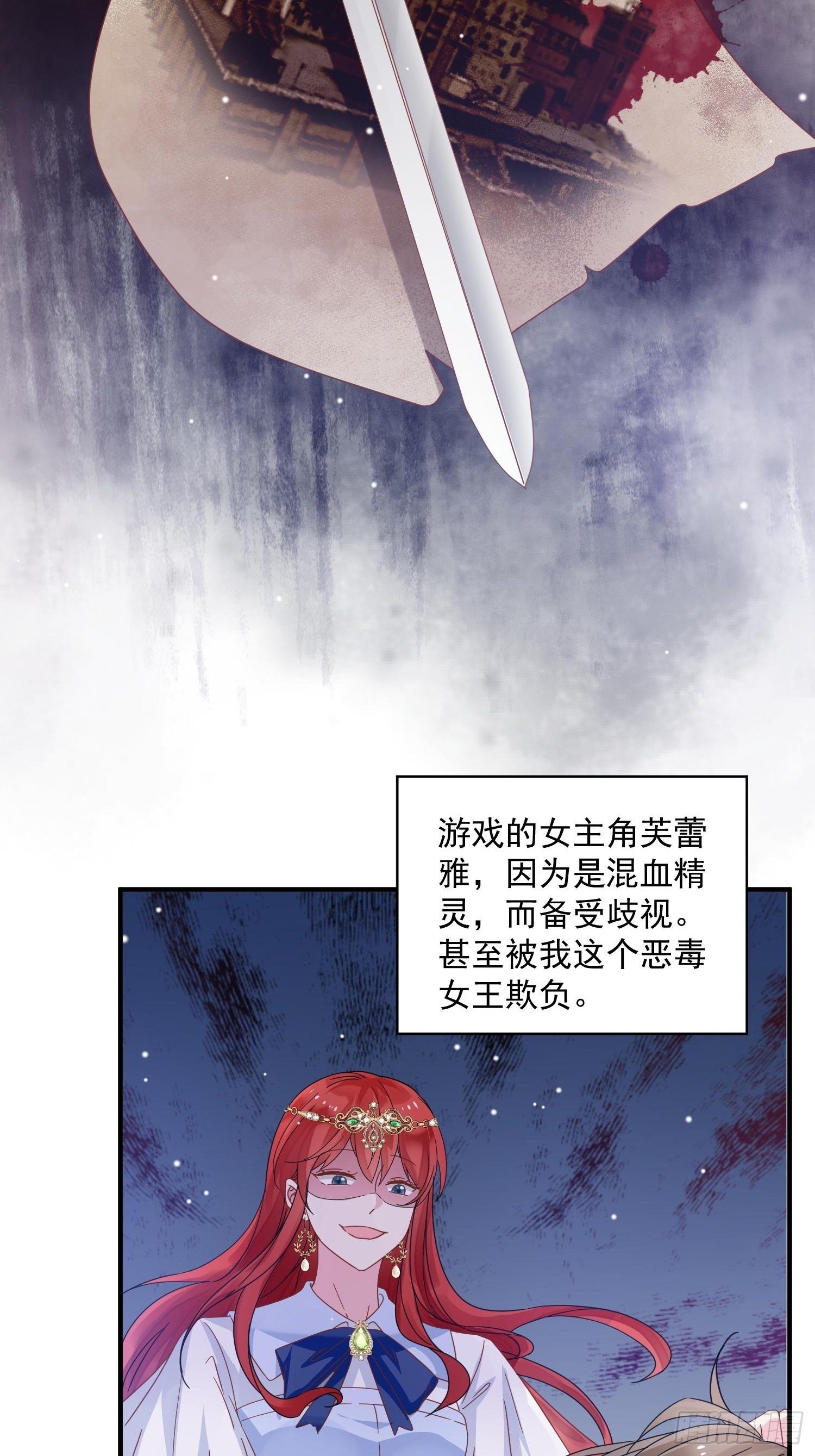 第4话 野男人们都出场了-第5话