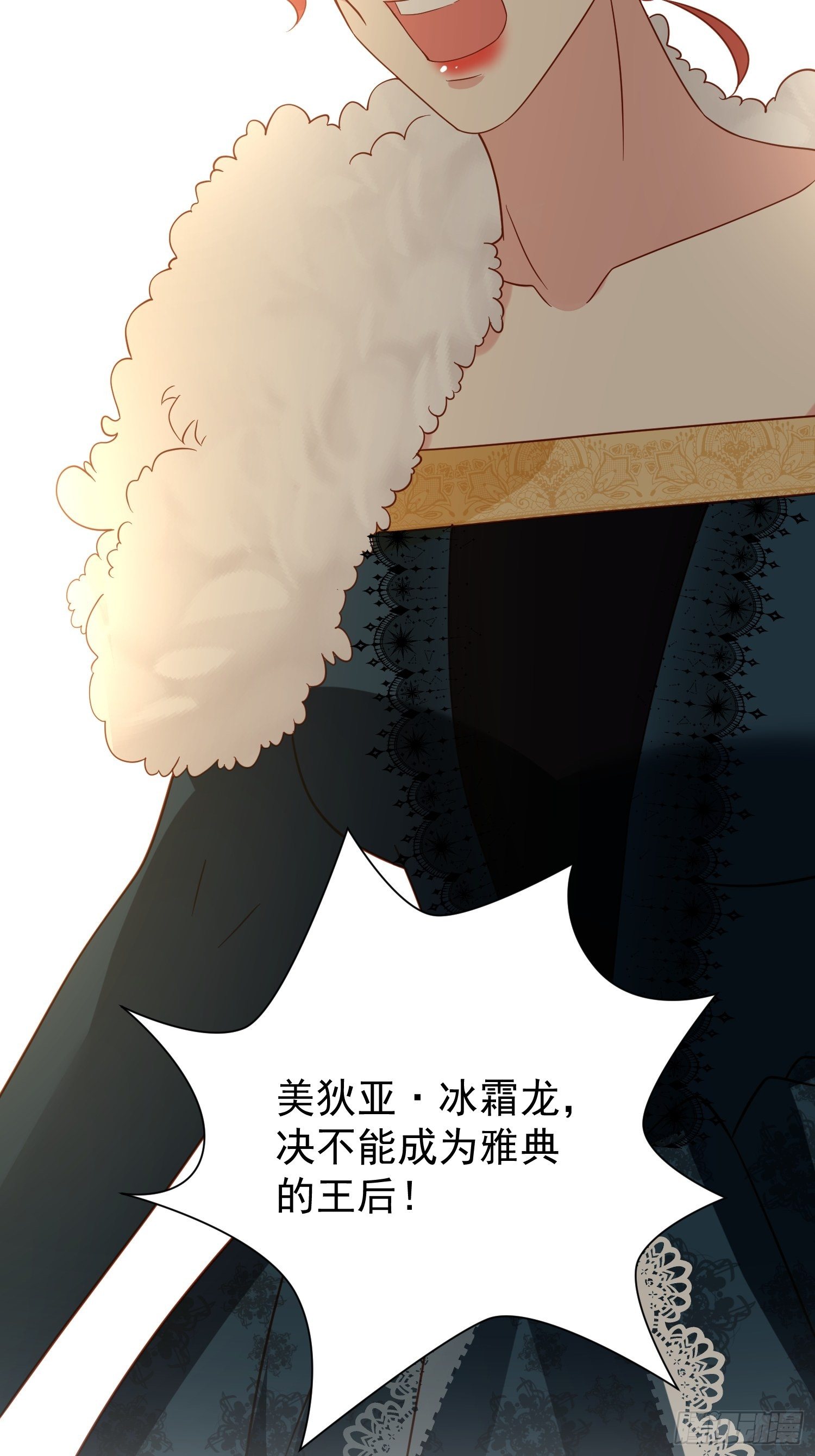 第39话 退婚-第41话