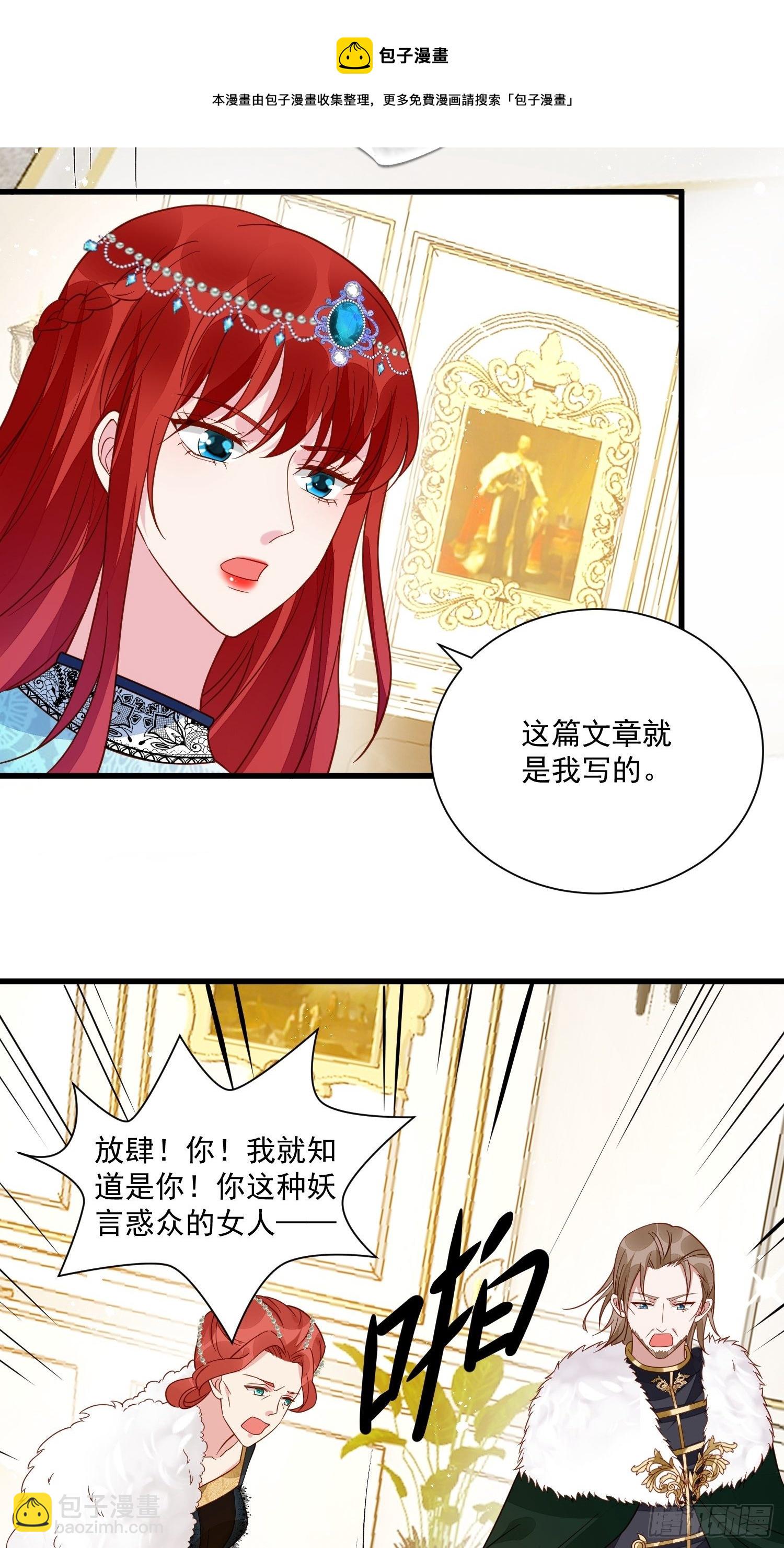 第39话 退婚-第41话
