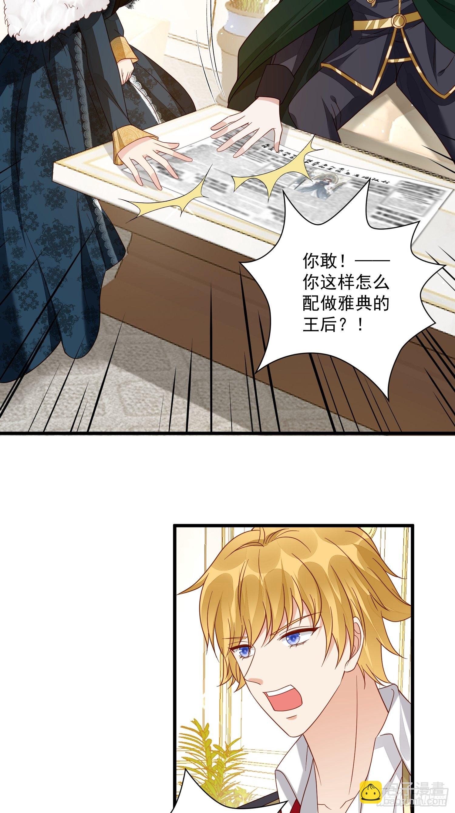 第39话 退婚-第41话