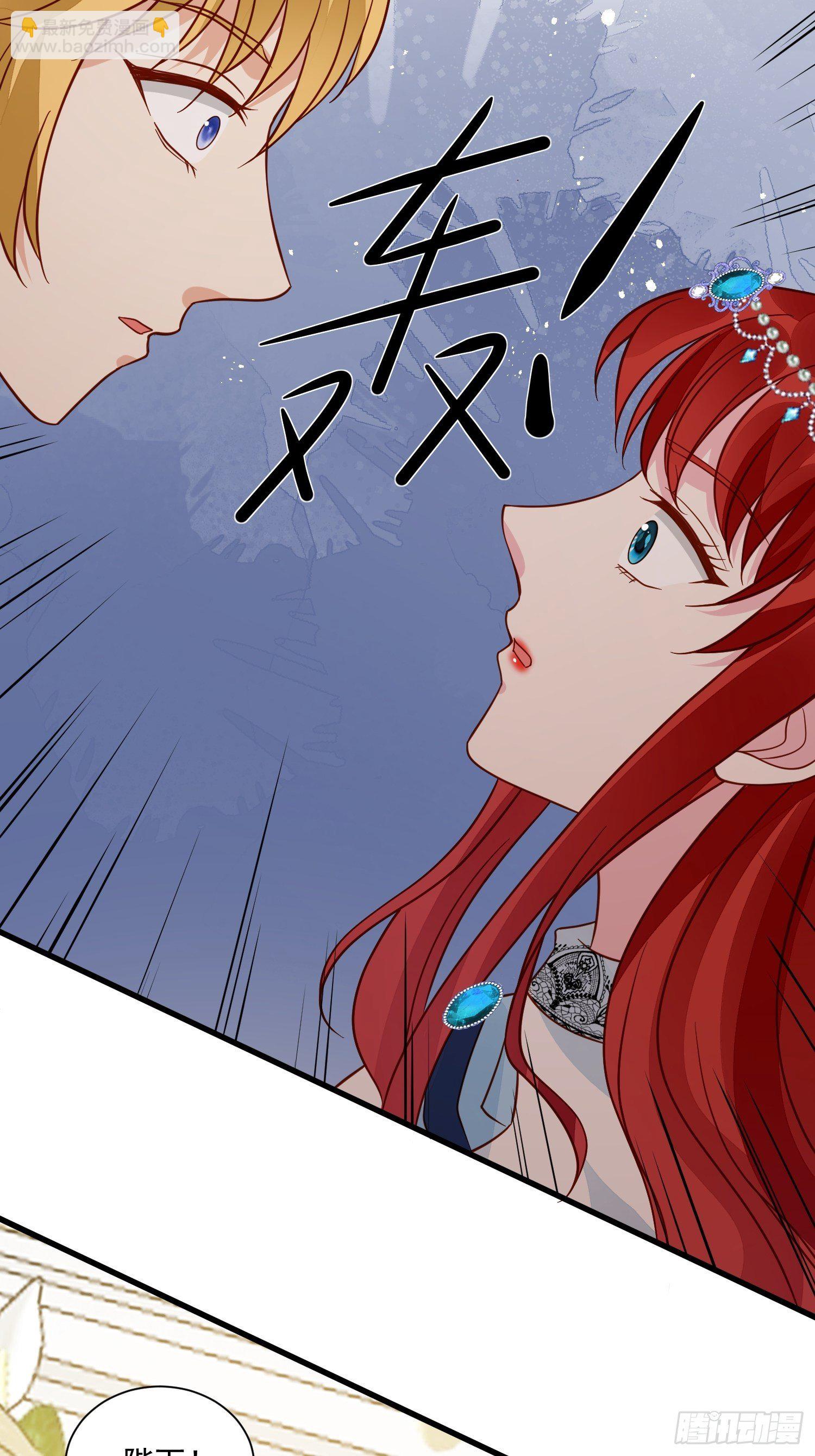 第39话 退婚-第41话