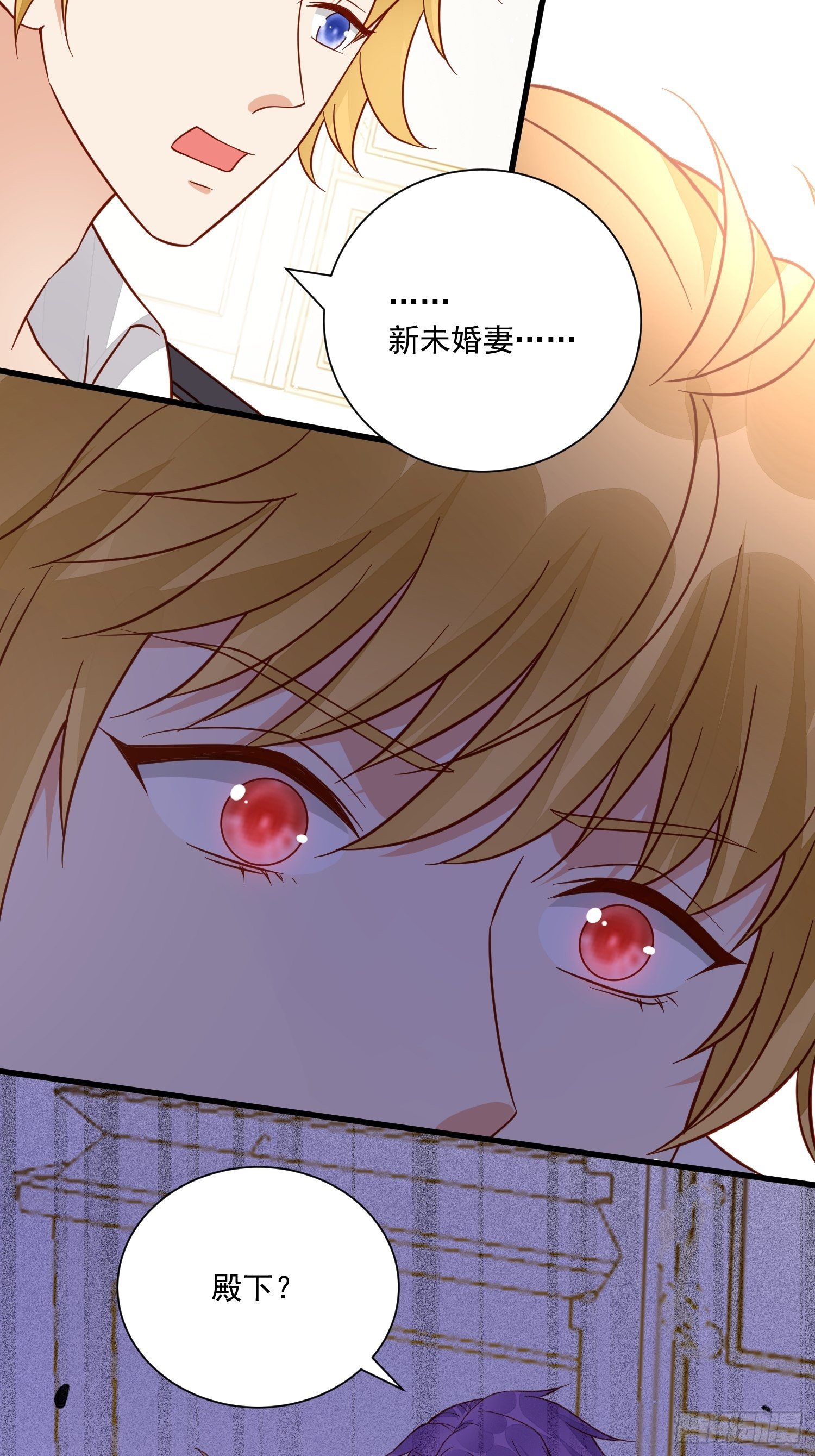 第39话 退婚-第41话