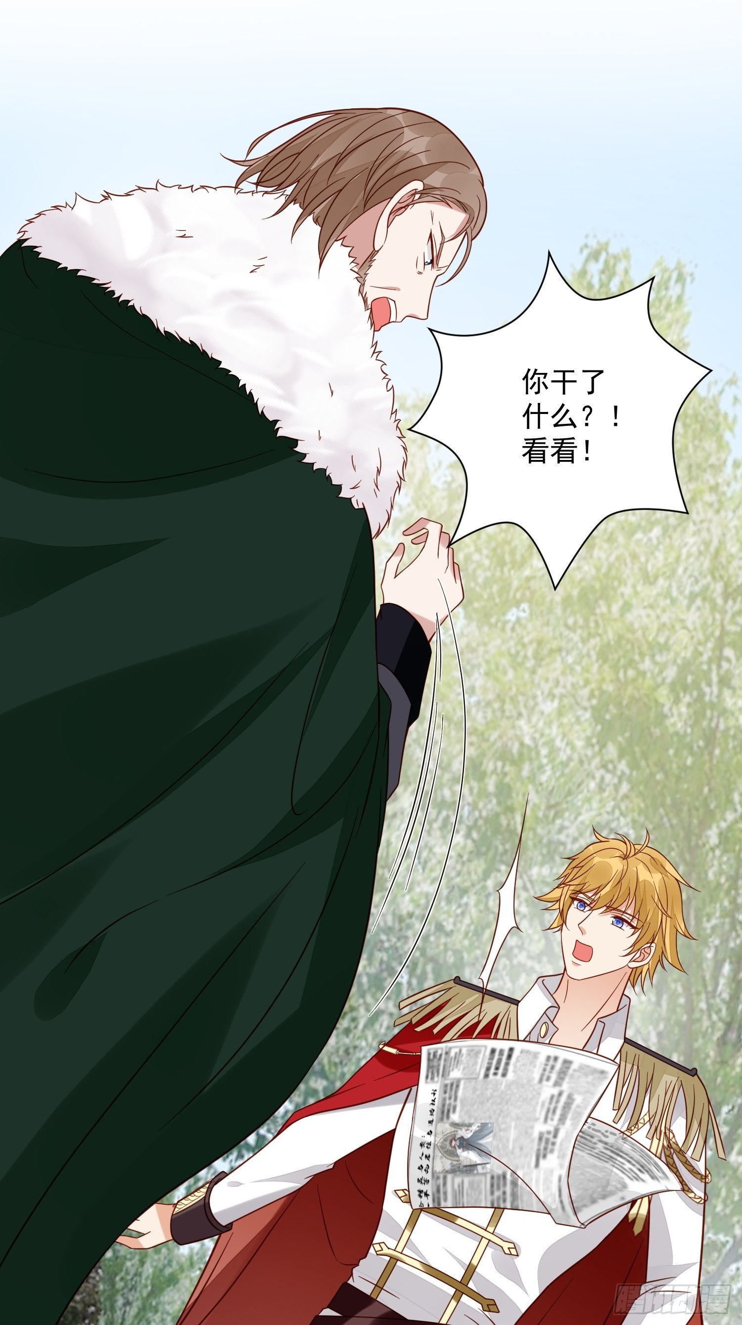 第39话 退婚-第41话