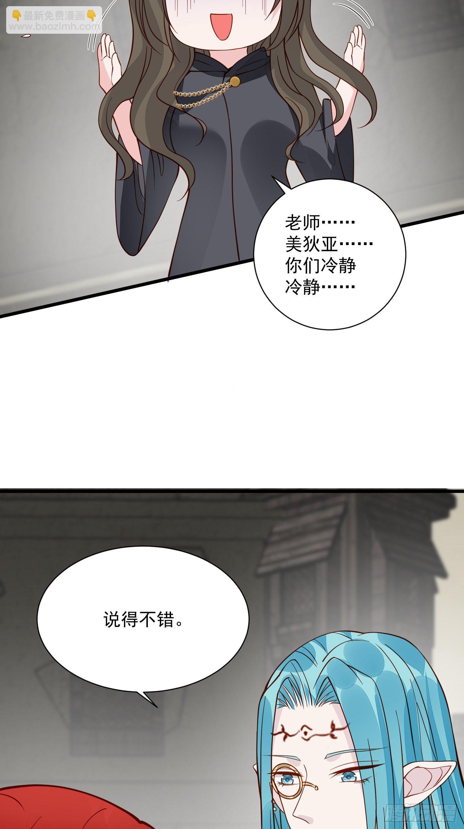 第41话 重生？-第43话