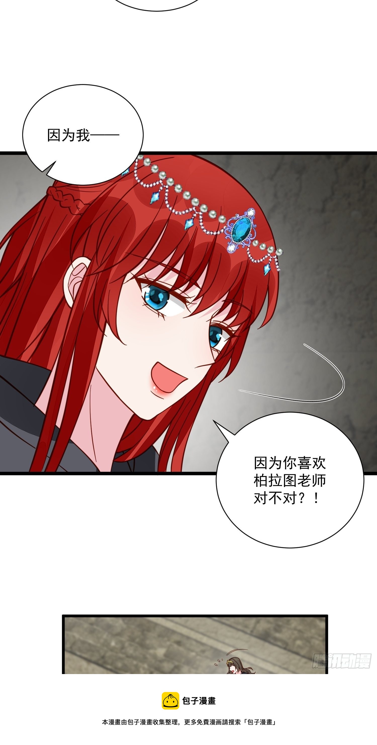 第41话 重生？-第43话