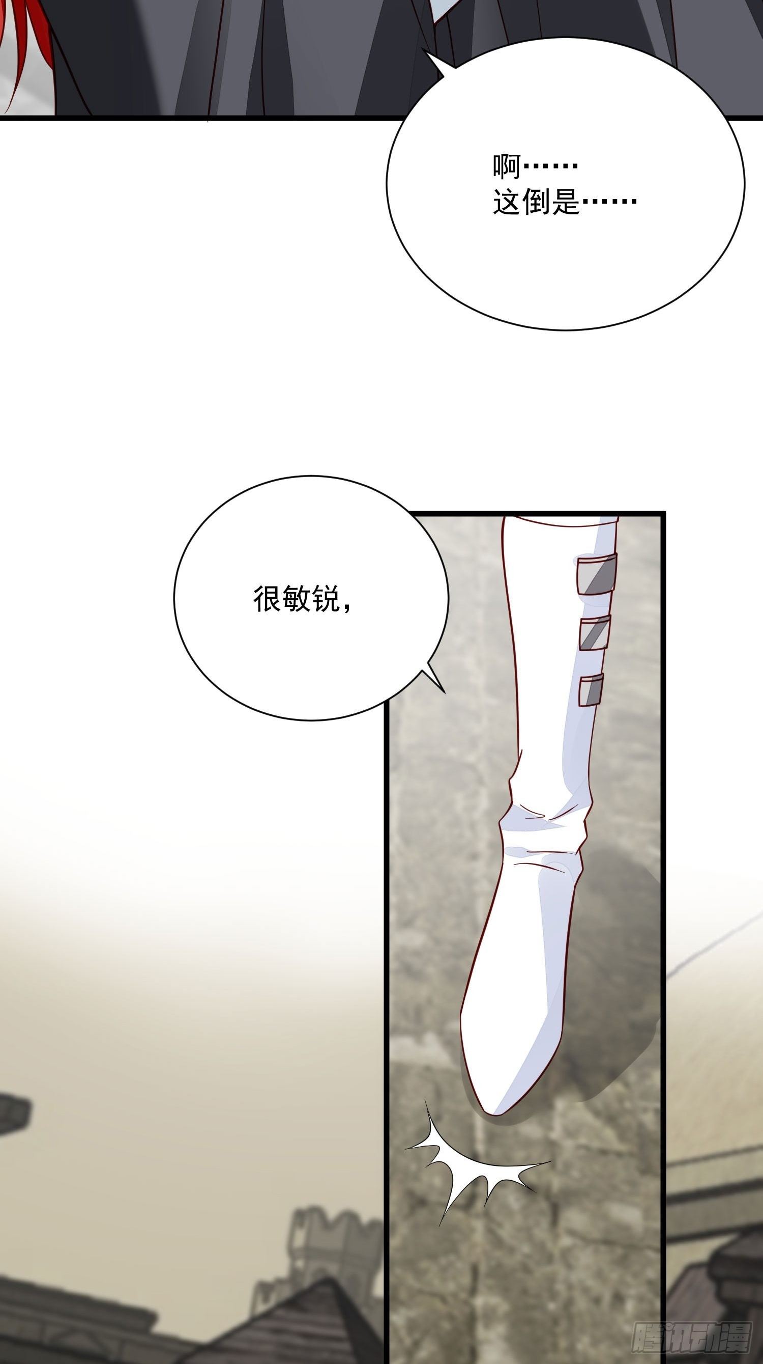 第41话 重生？-第43话