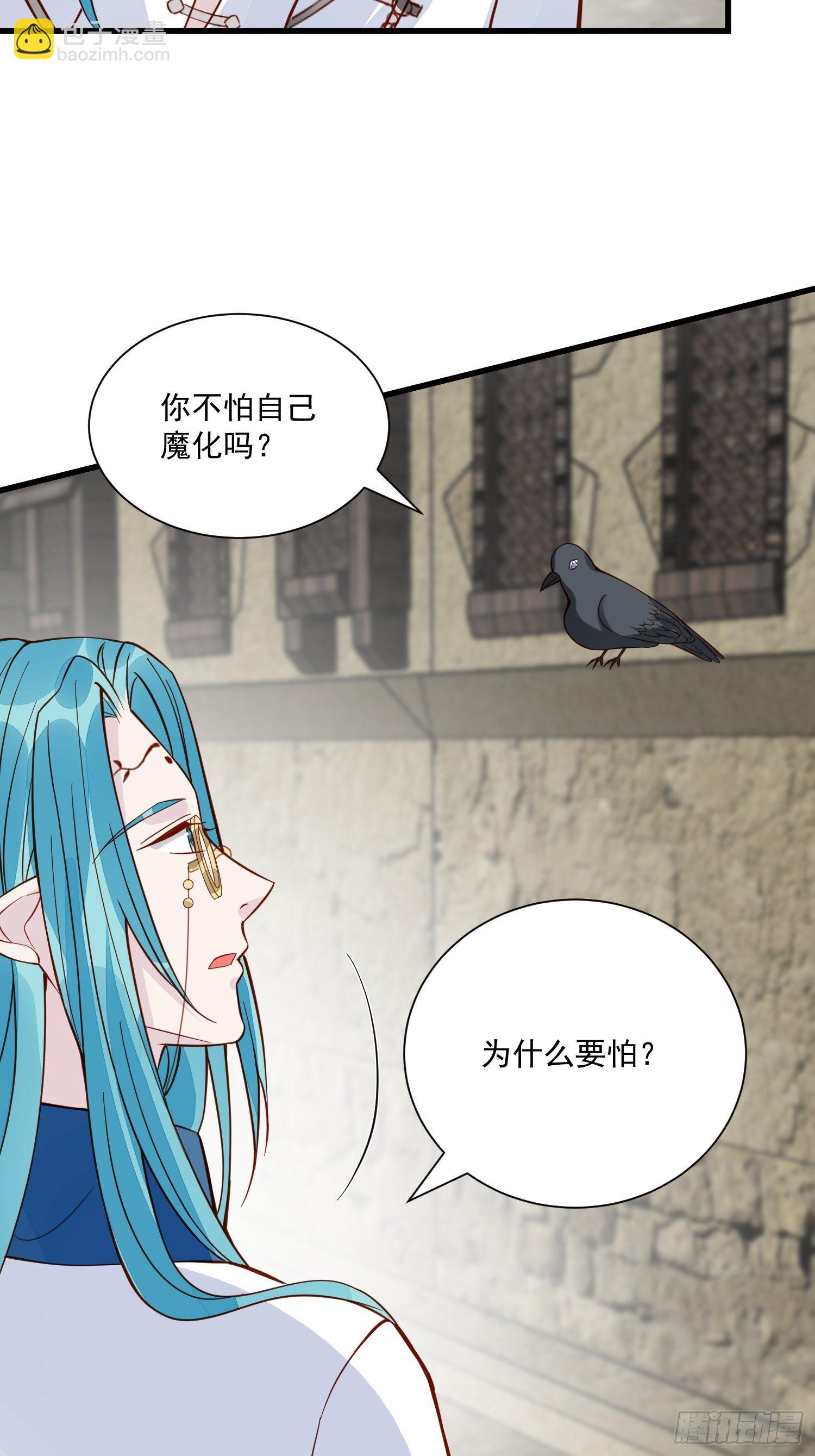 第41话 重生？-第43话