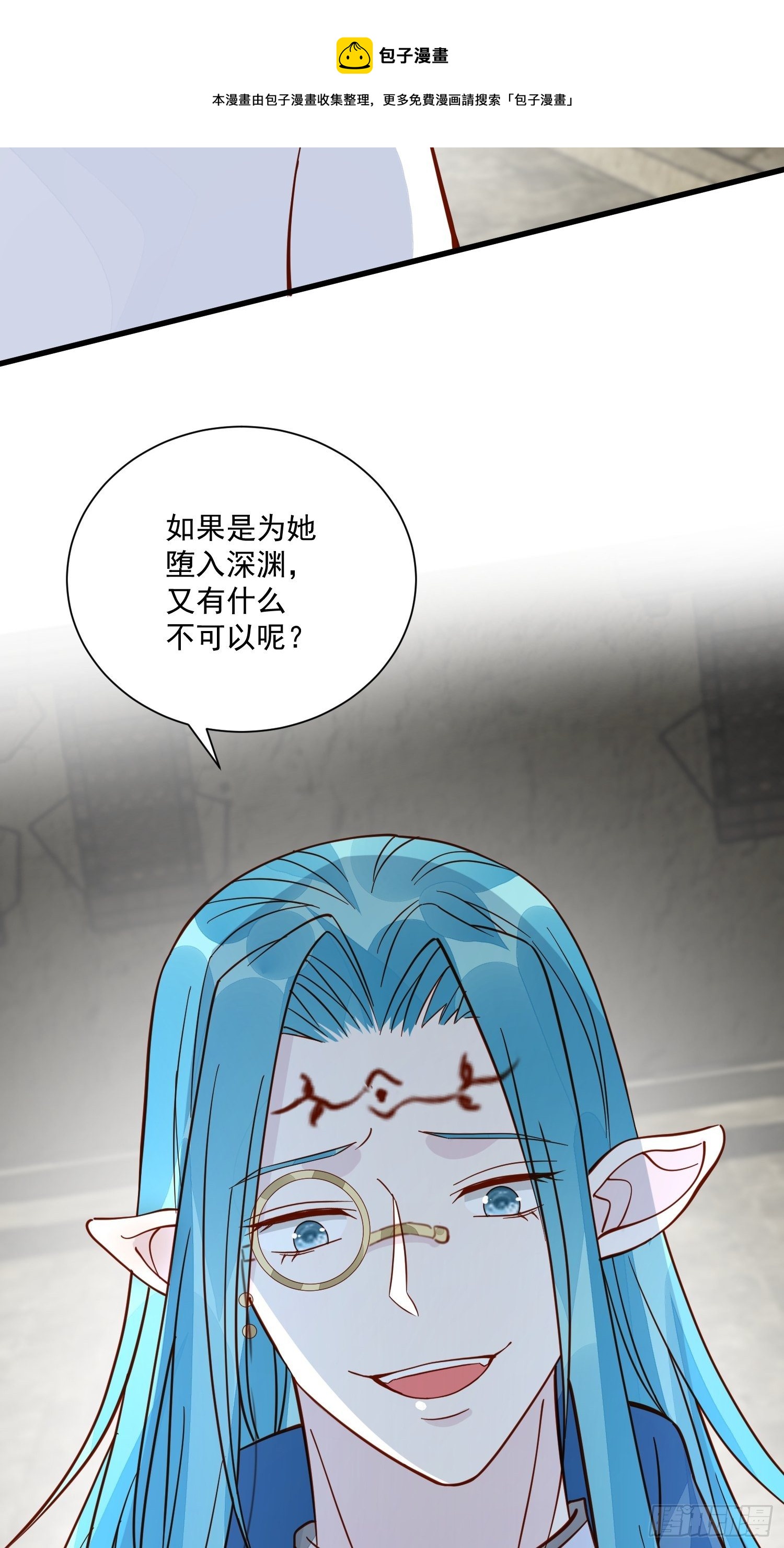 第41话 重生？-第43话