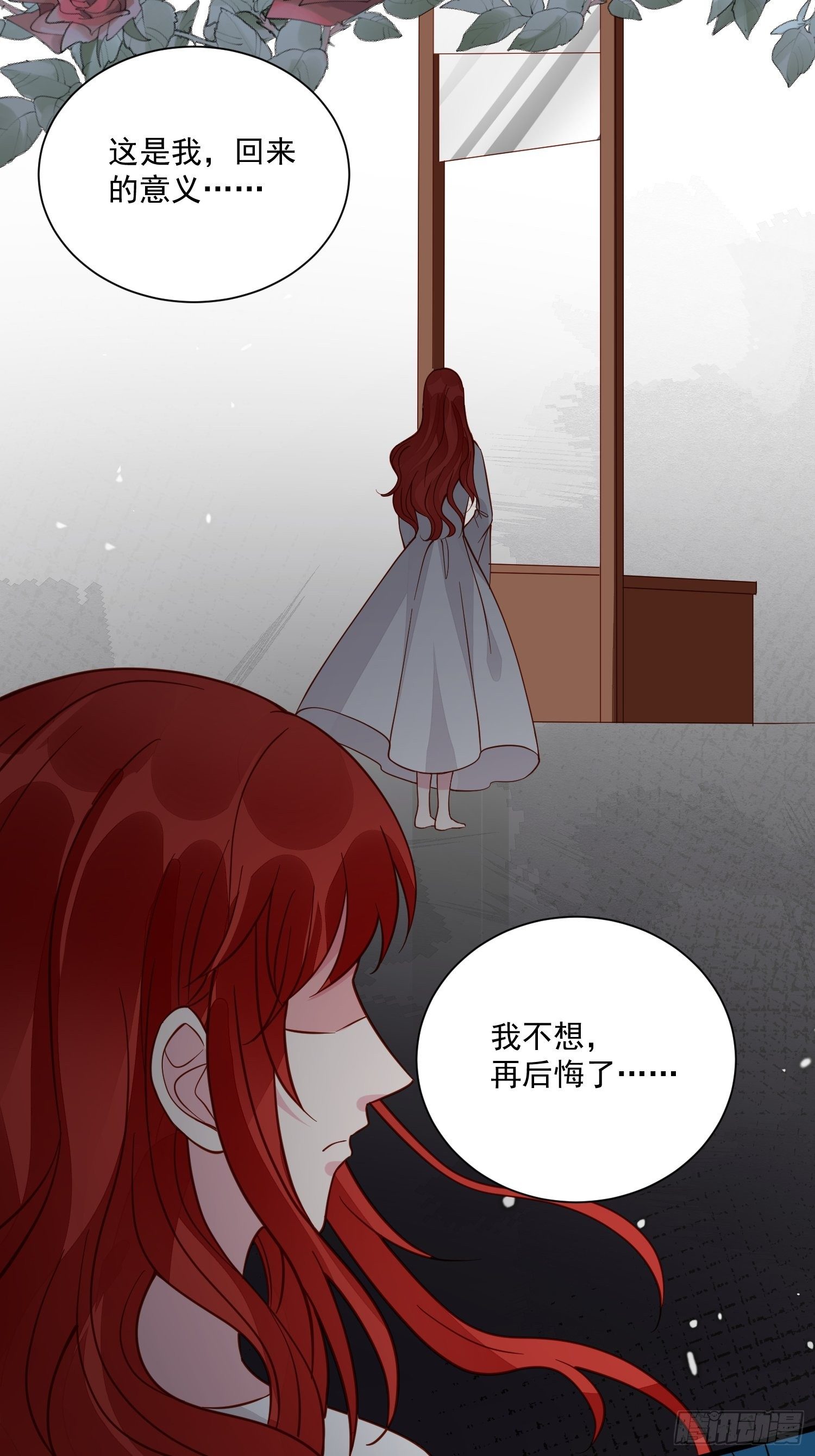 第41话 重生？-第43话