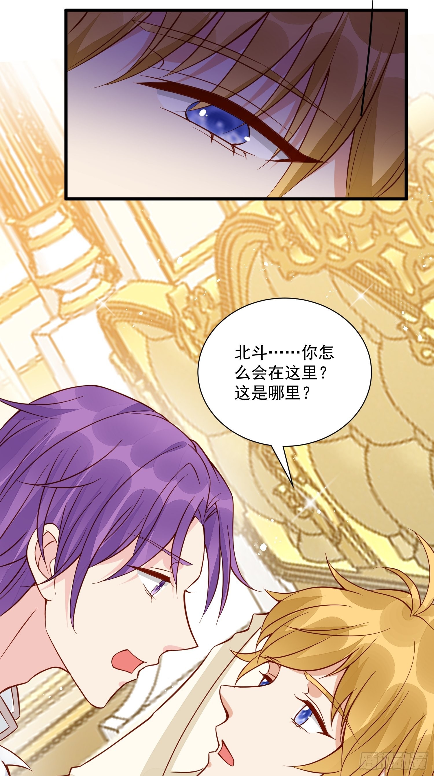 第45话 主会成全你们的-第47话