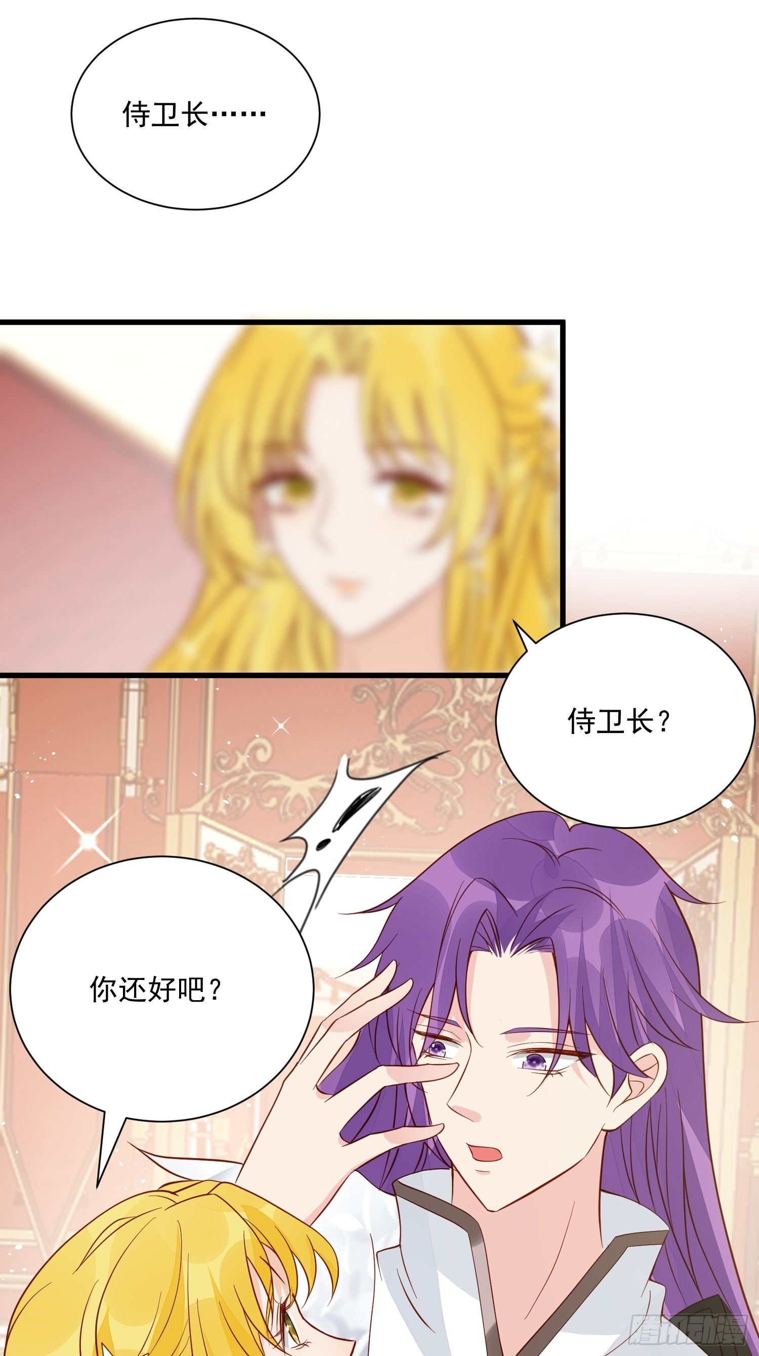第45话 主会成全你们的-第47话