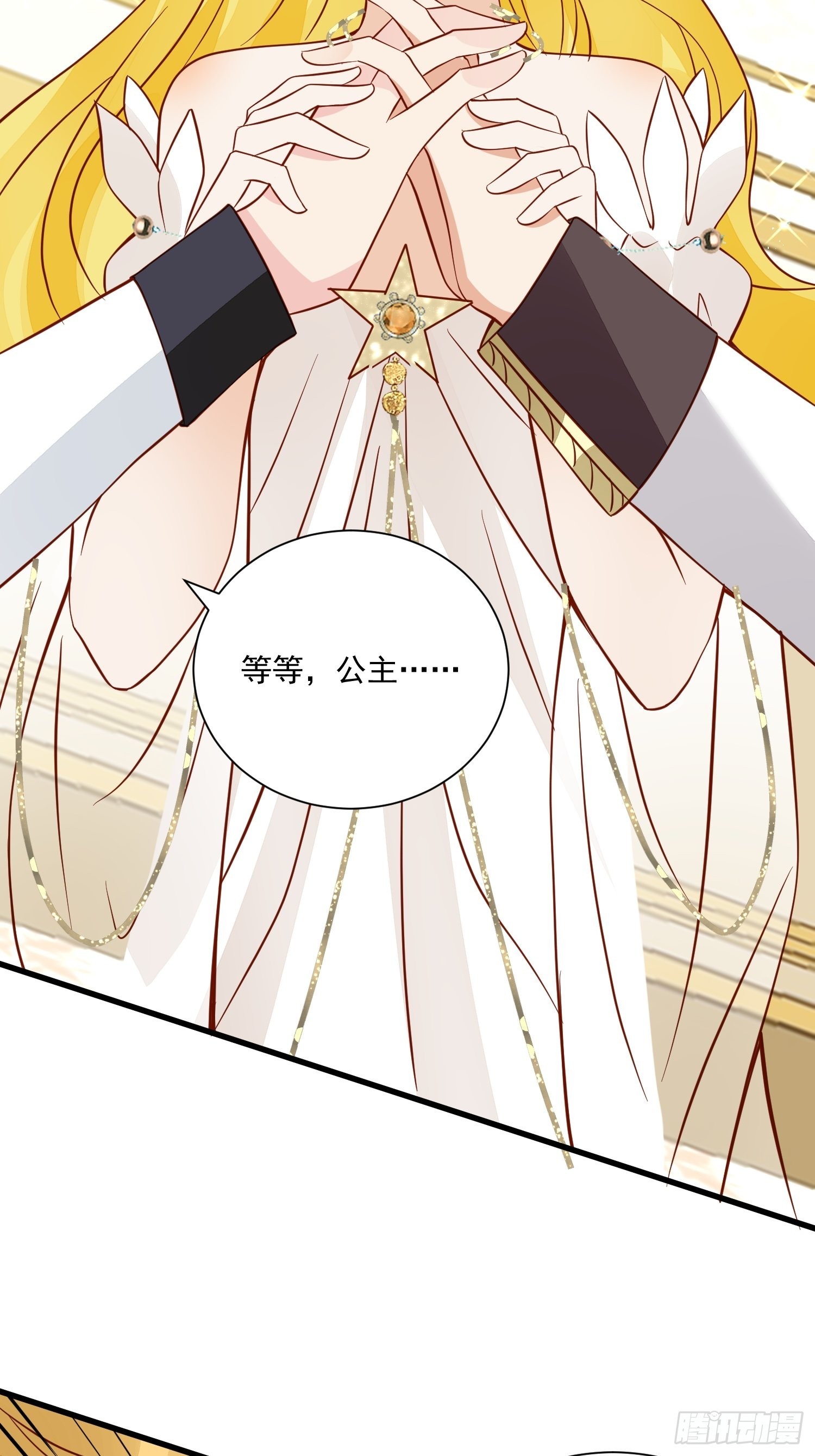 第45话 主会成全你们的-第47话