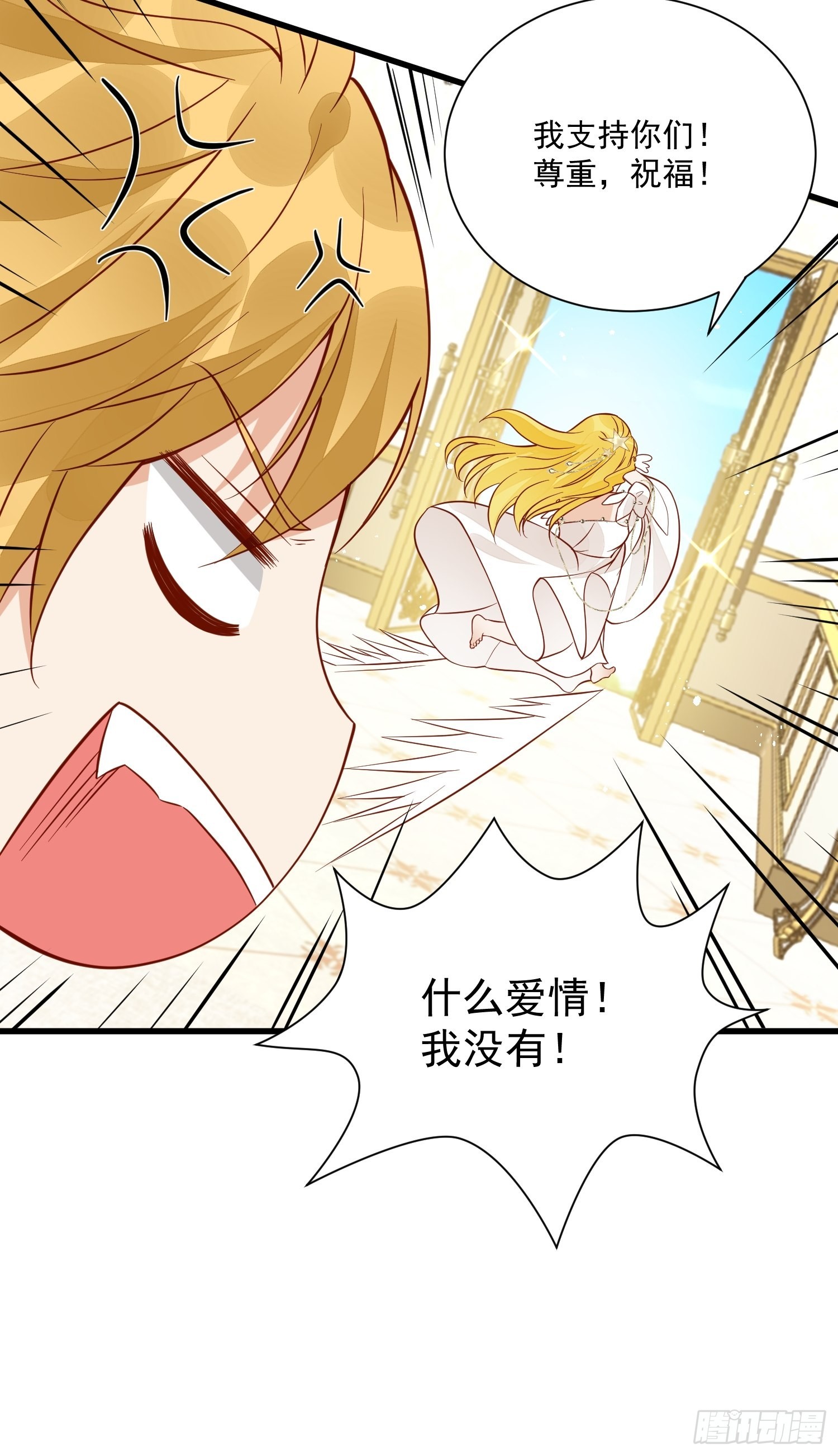 第45话 主会成全你们的-第47话