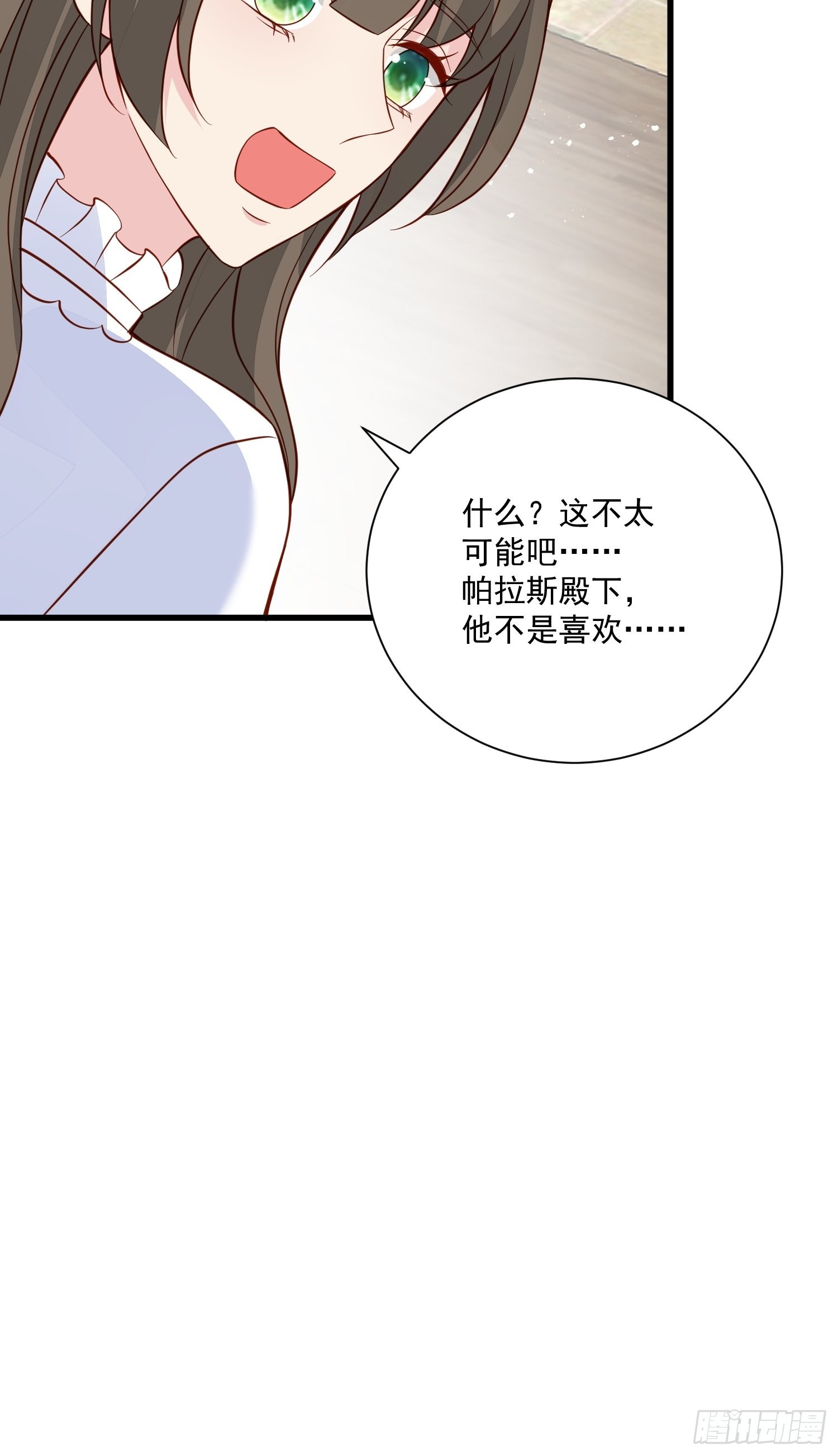 第45话 主会成全你们的-第47话