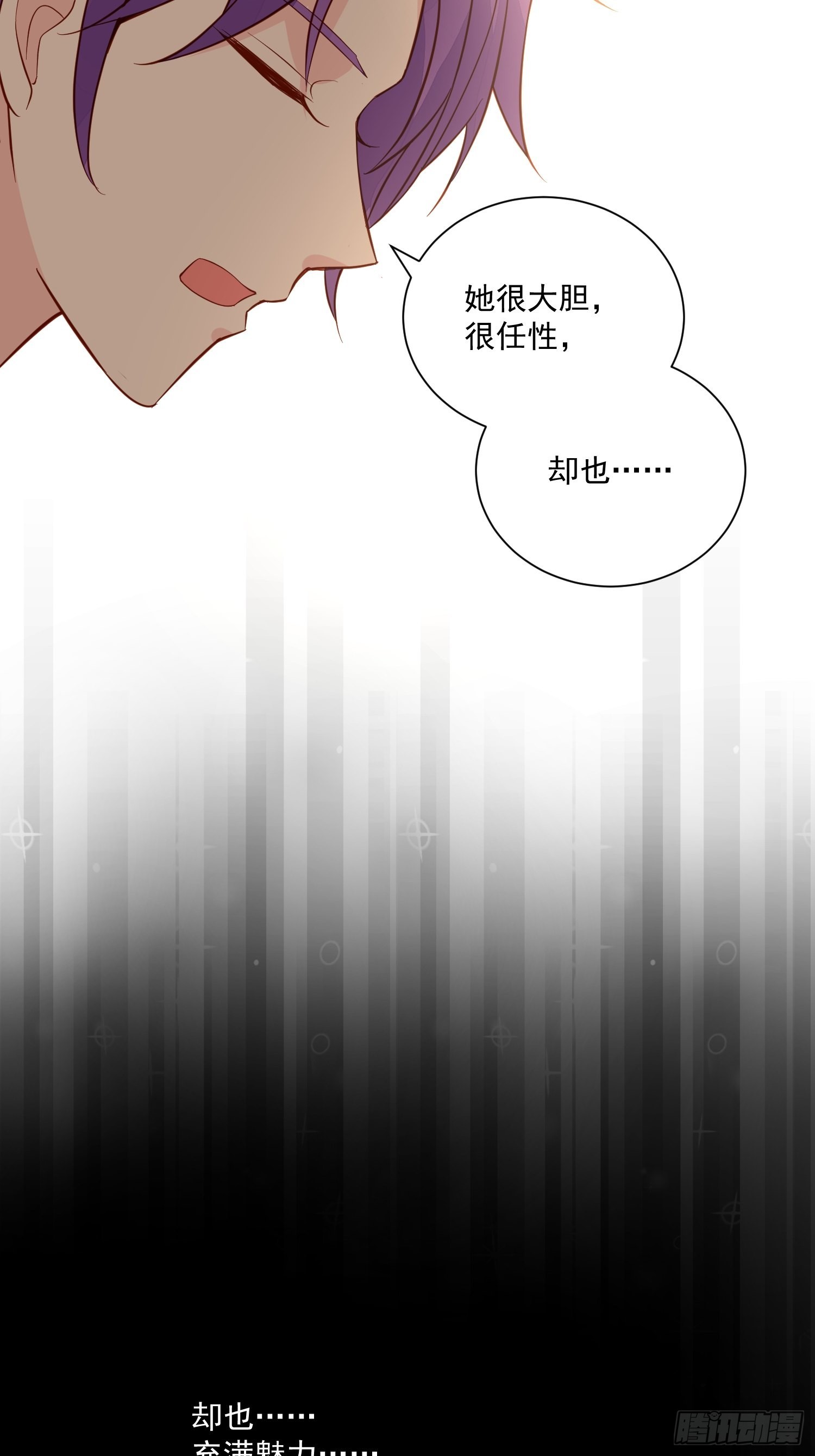 第45话 主会成全你们的-第47话