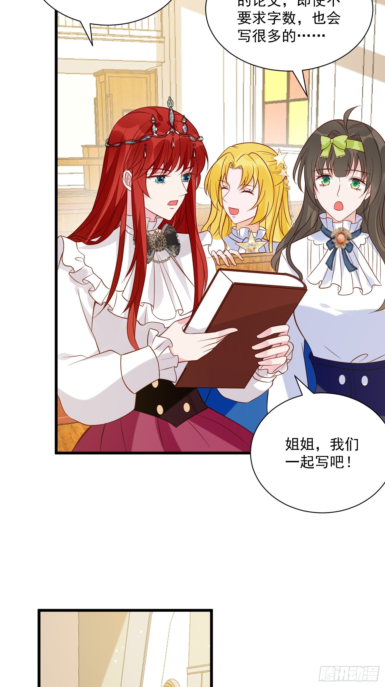 第47话 祝福你们-第49话