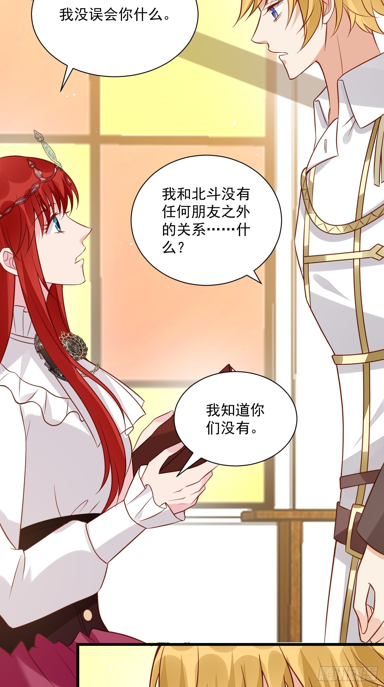 第47话 祝福你们-第49话