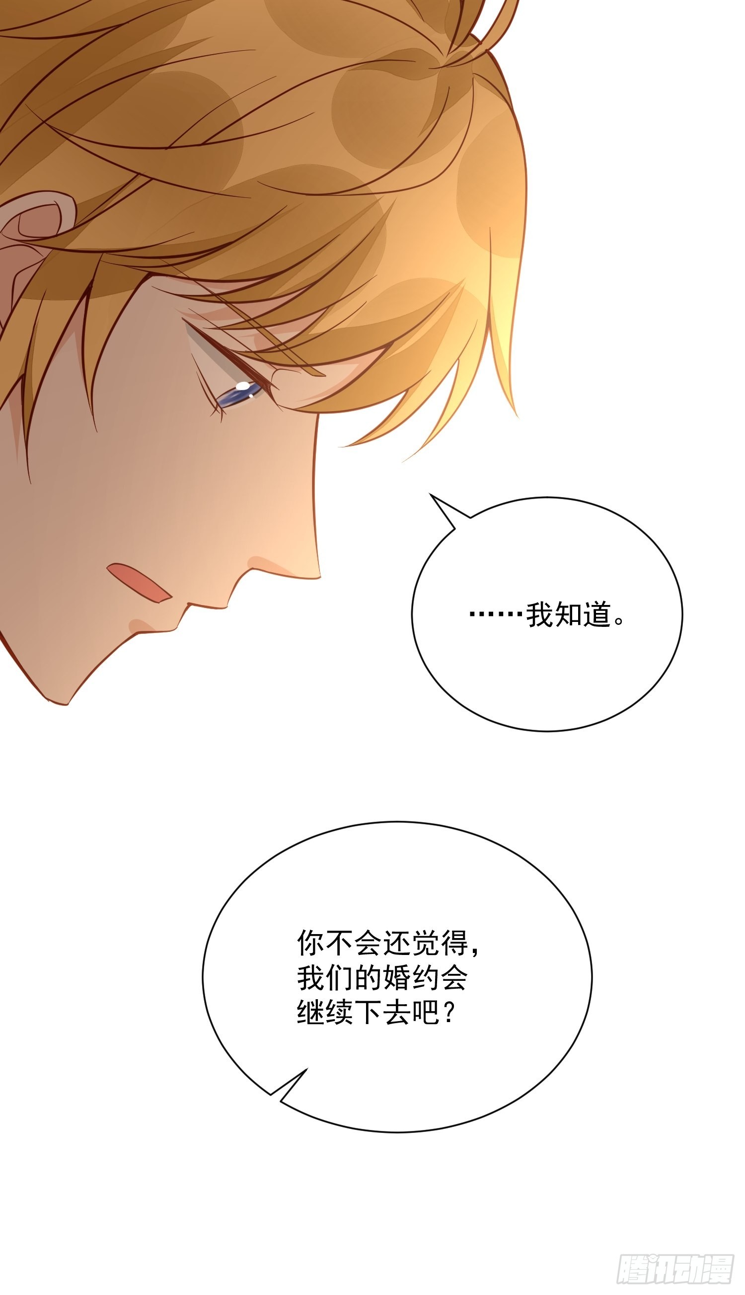 第47话 祝福你们-第49话