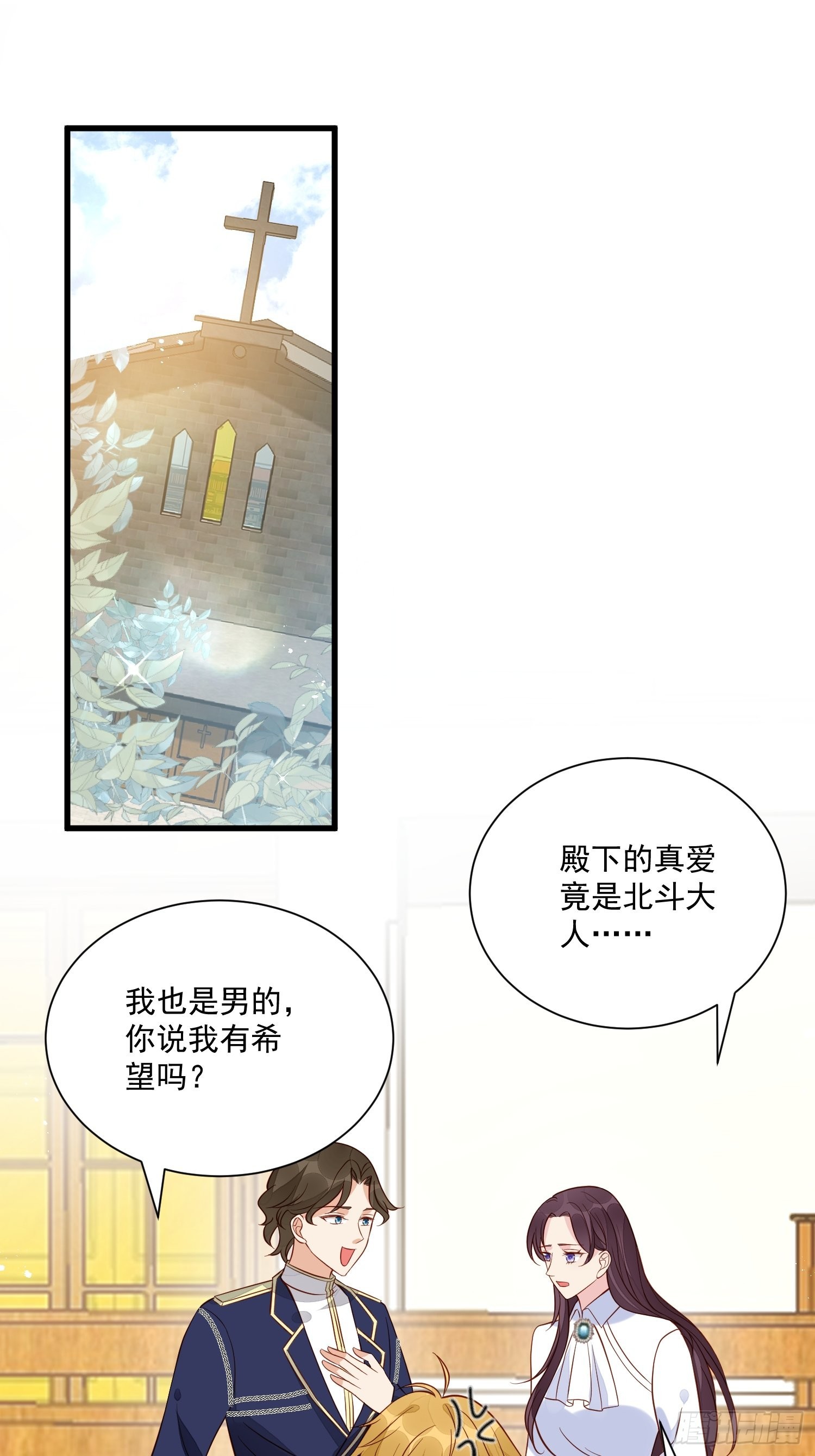 第47话 祝福你们-第49话