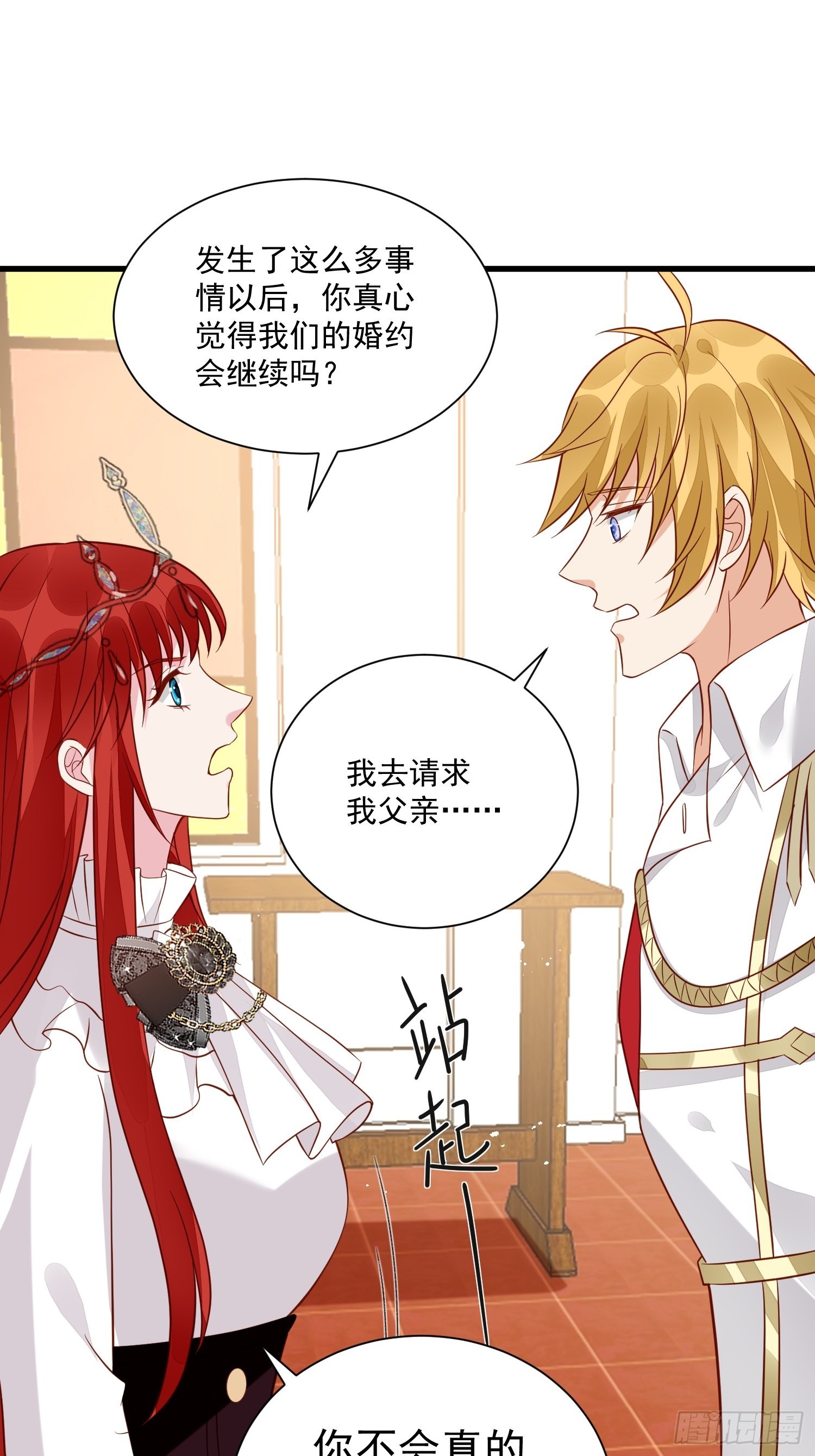 第47话 祝福你们-第49话