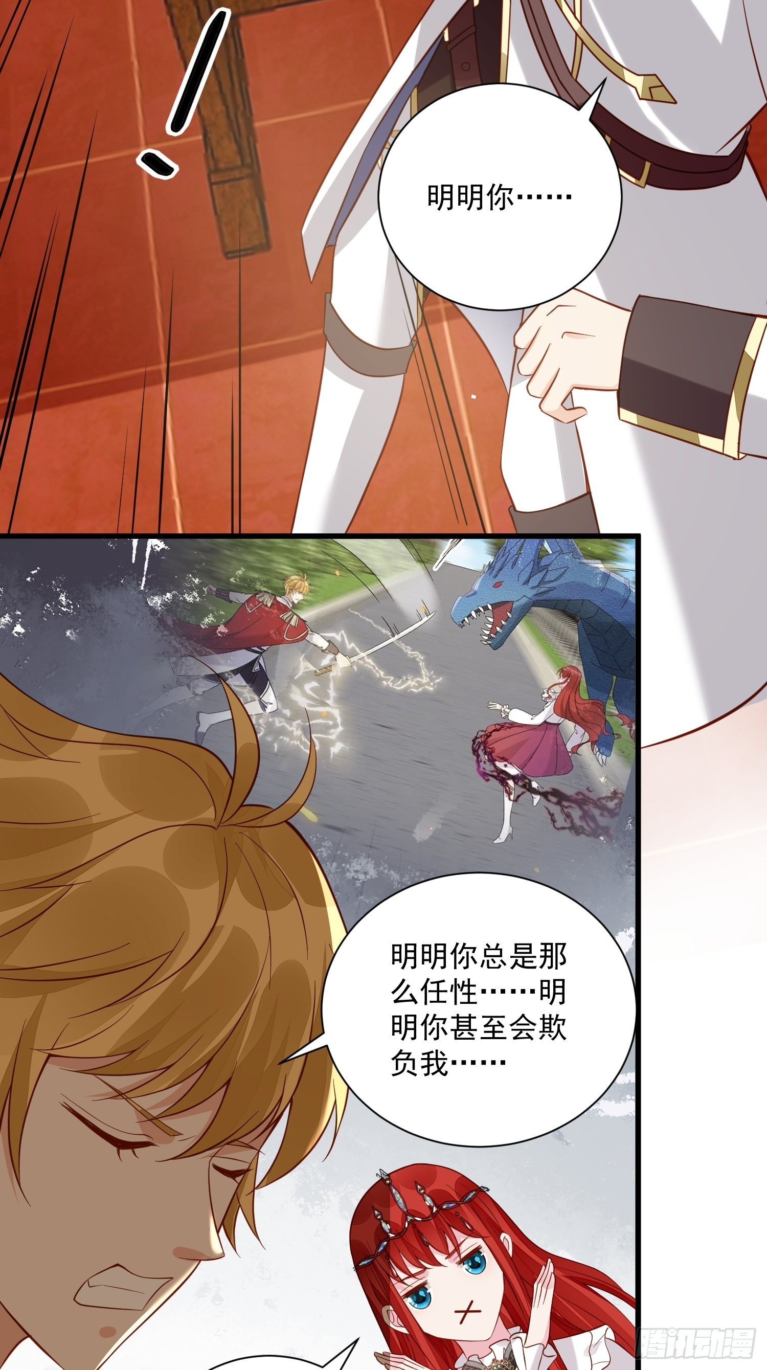 第47话 祝福你们-第49话